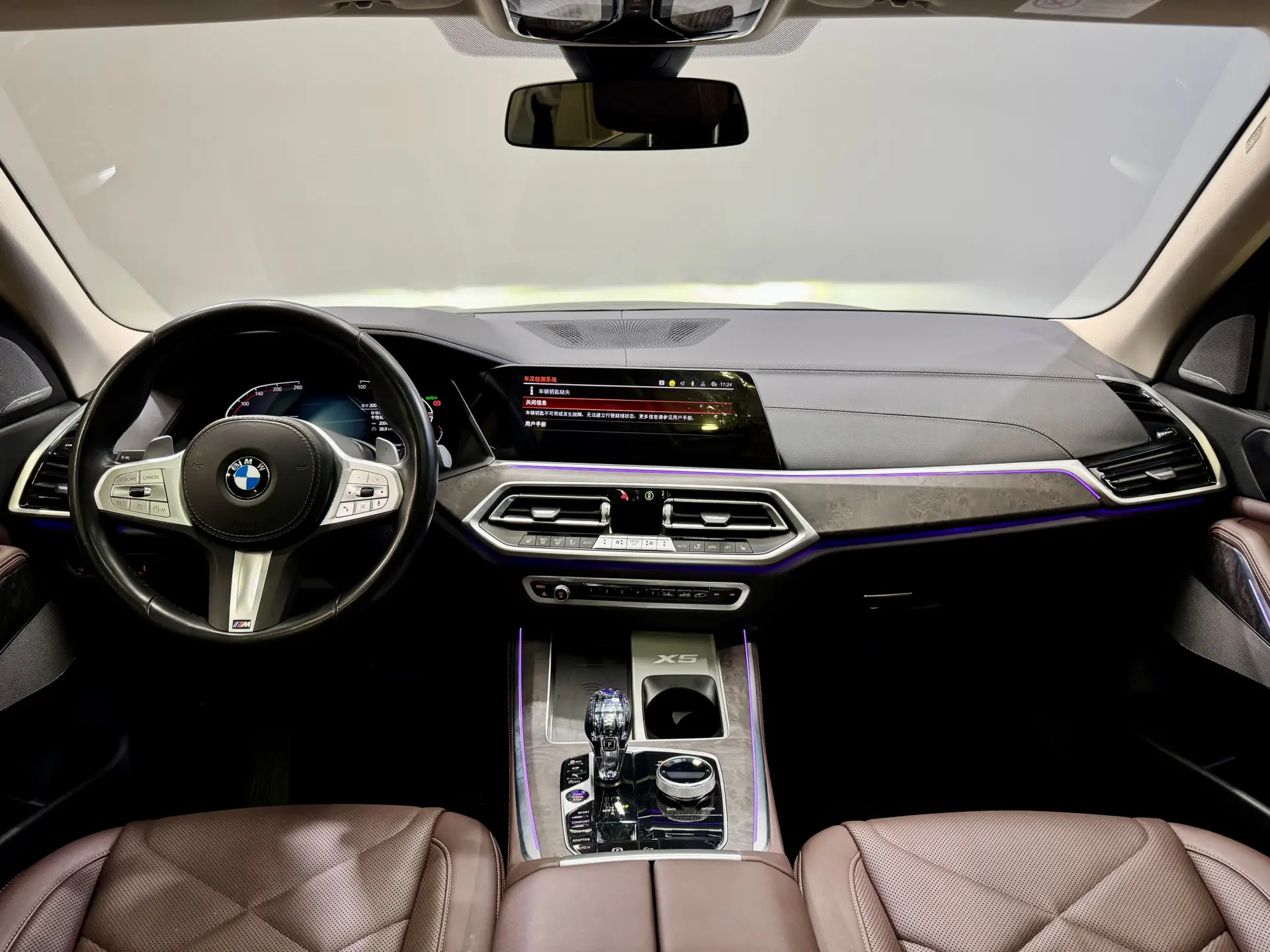 BMW X5, 2023 16