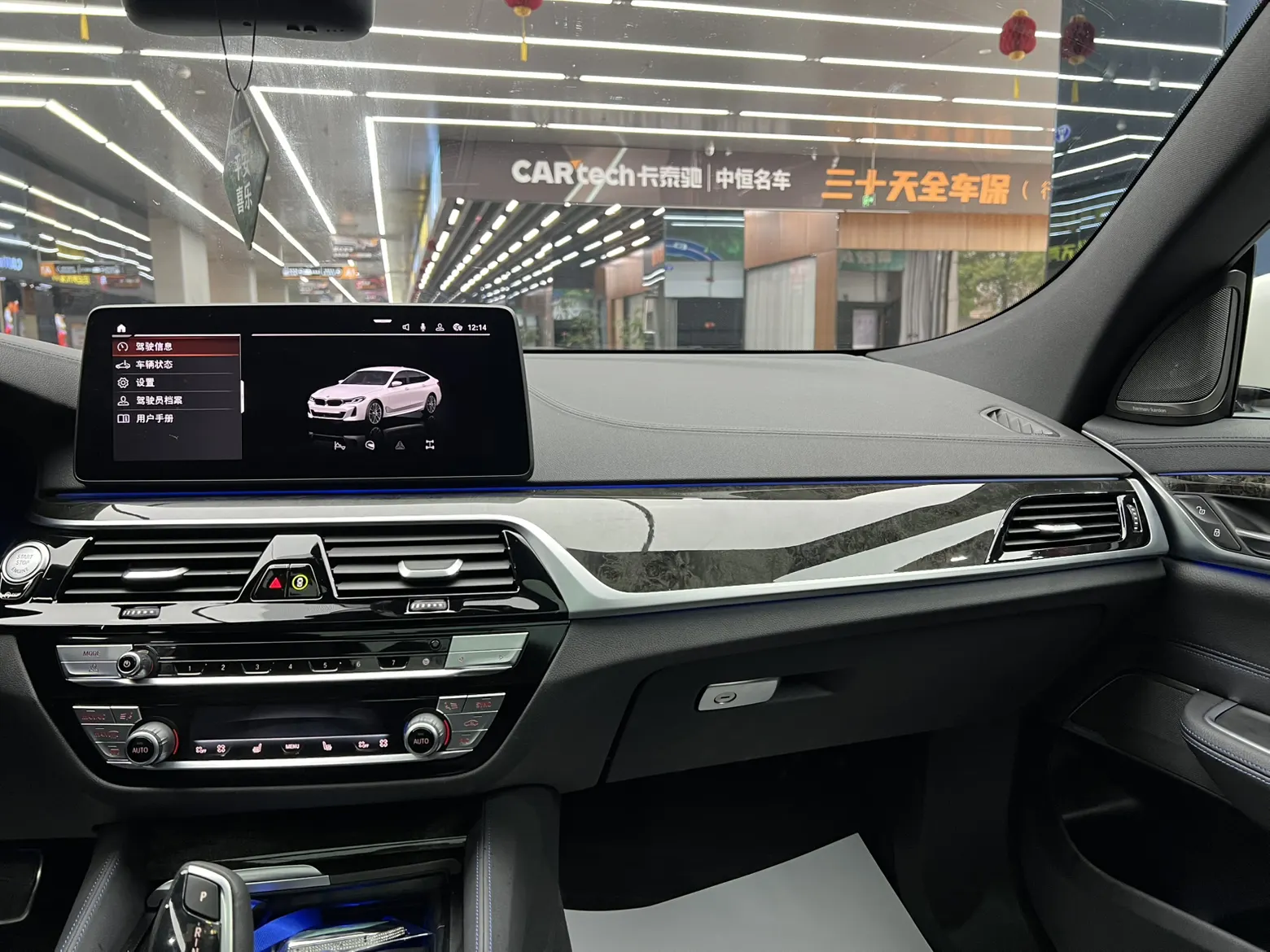 BMW 6GT, 2022 30