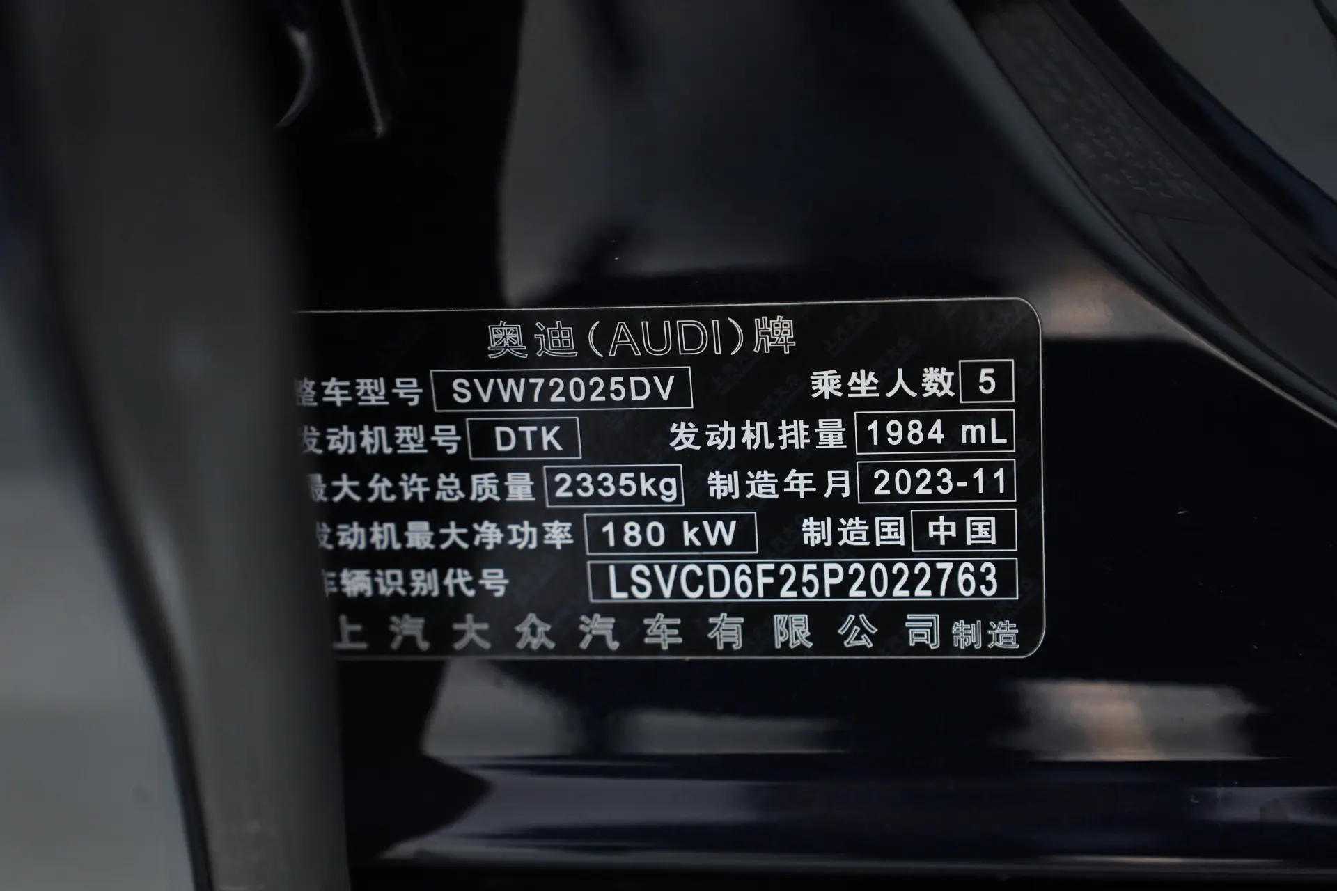 Audi A7L 45 TFSI, 2024 22