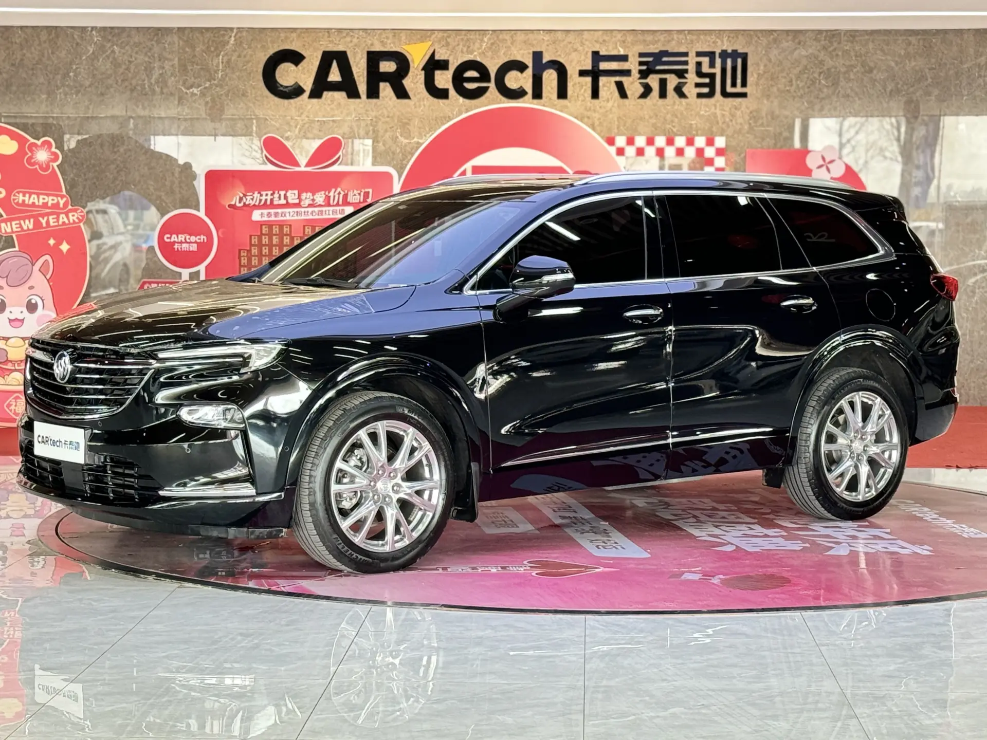 Buick Enclave
