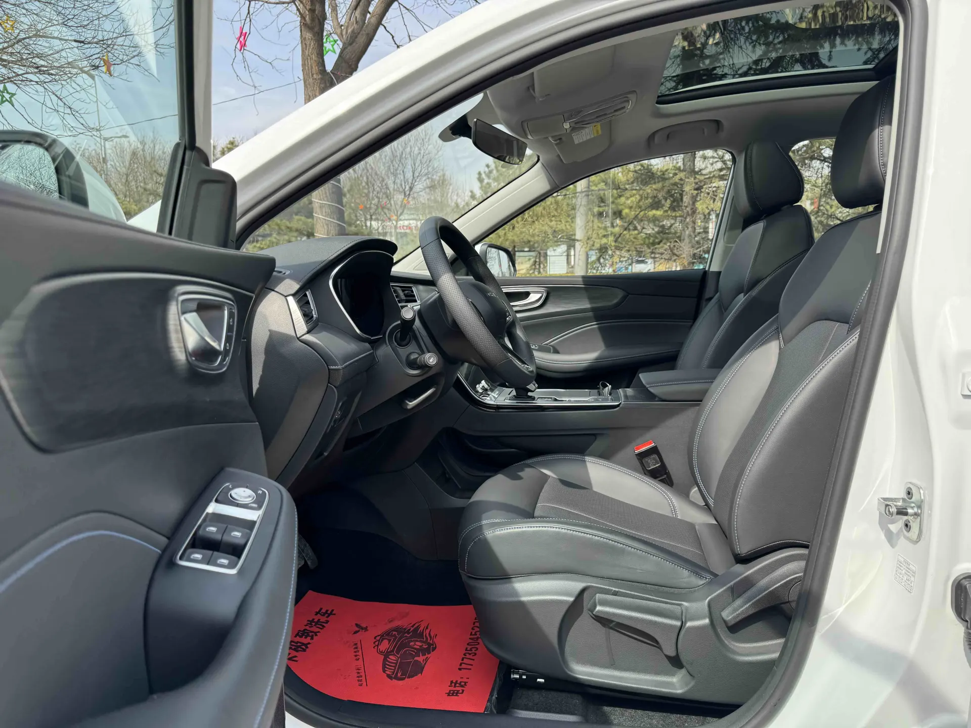 Roewe RX5, 2026 8