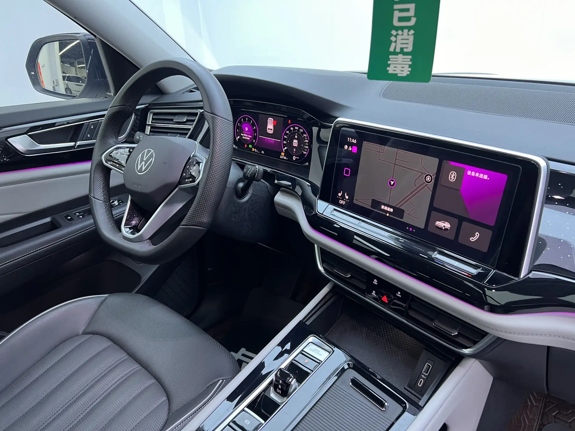 Volkswagen Teramont, 2024 25