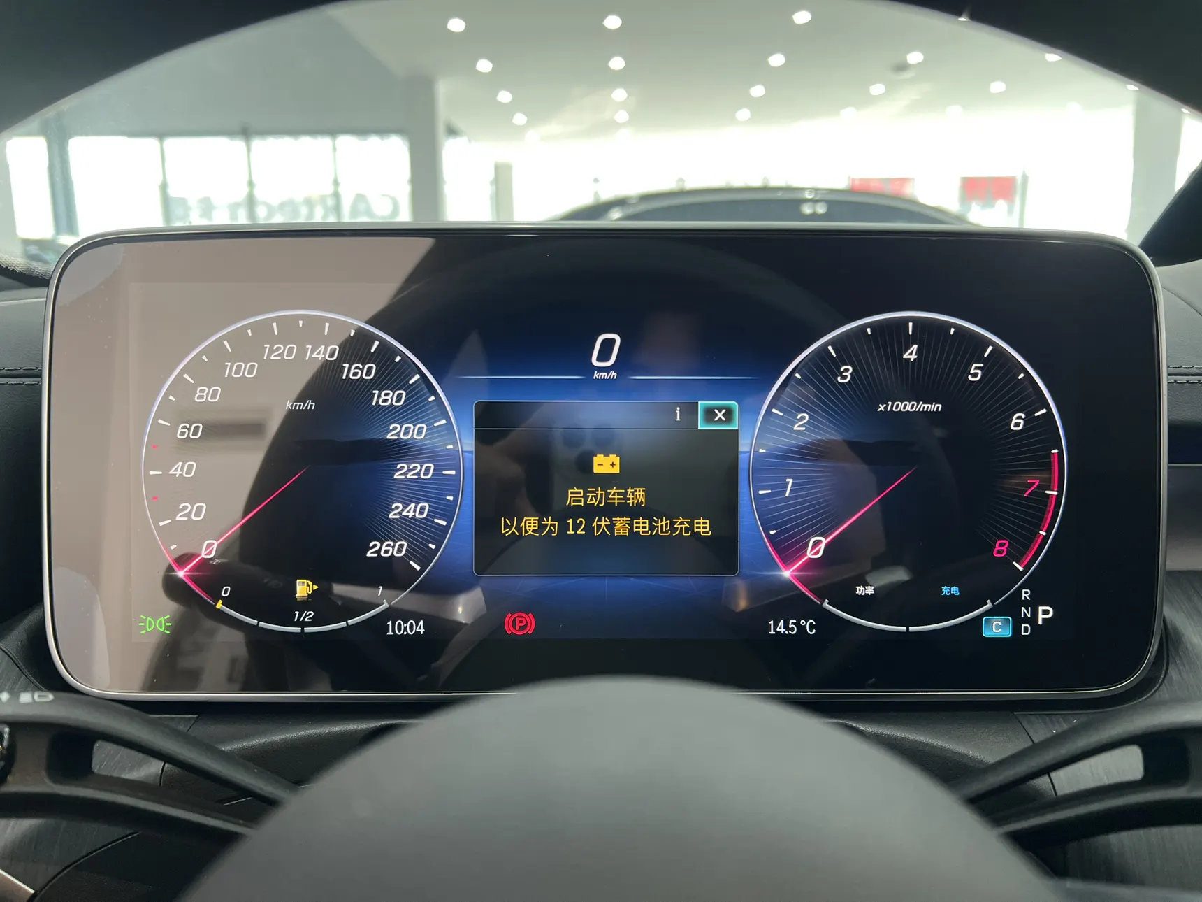 Mercedes-Benz C 200 L, 2022 14