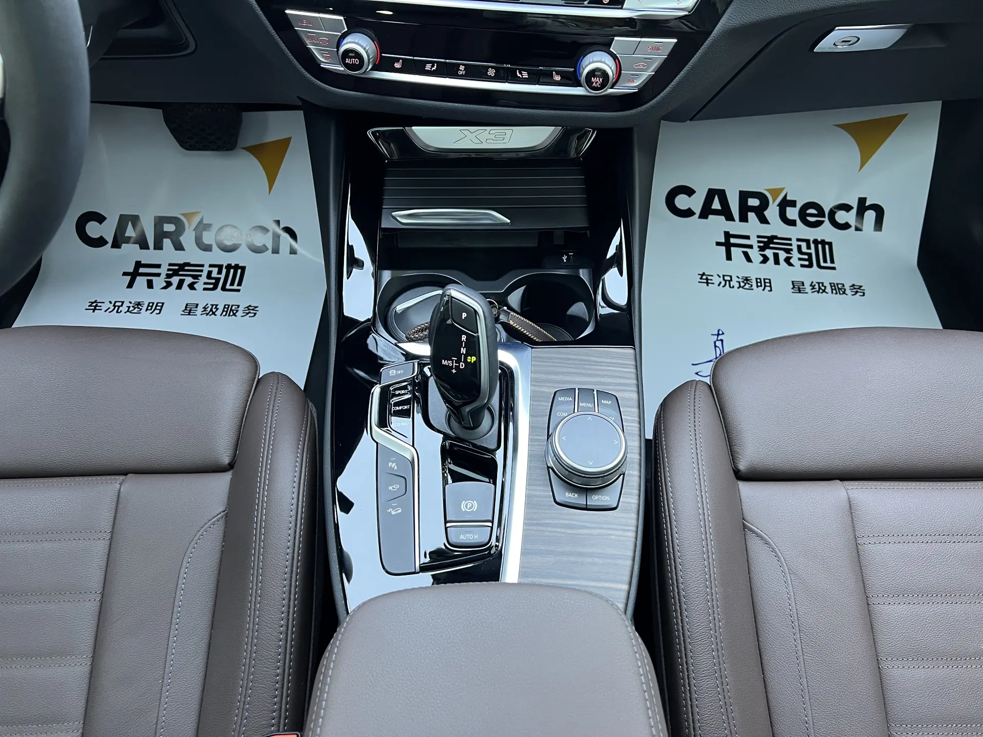 BMW X3, 2020 16