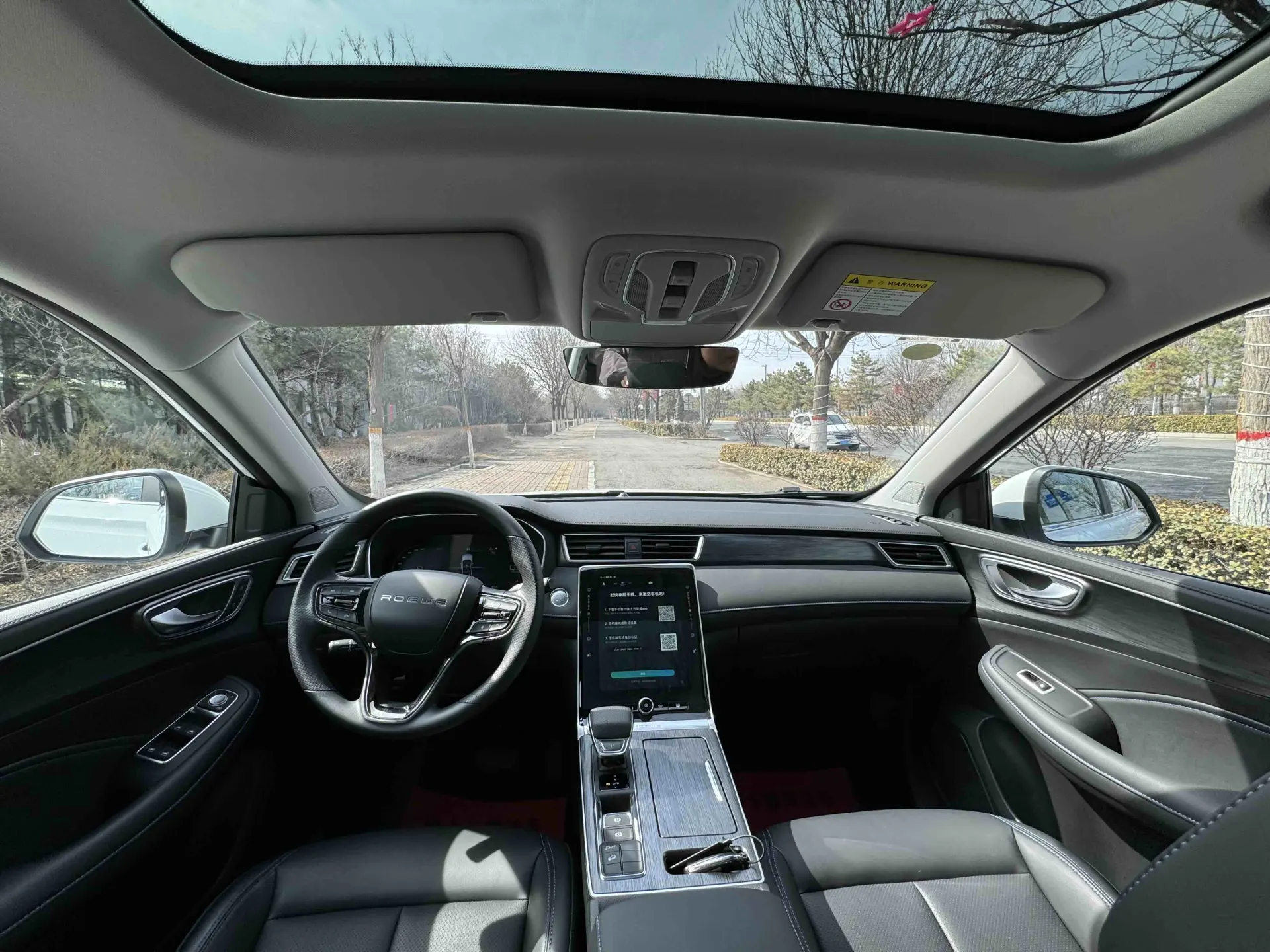 Roewe RX5, 2026 7