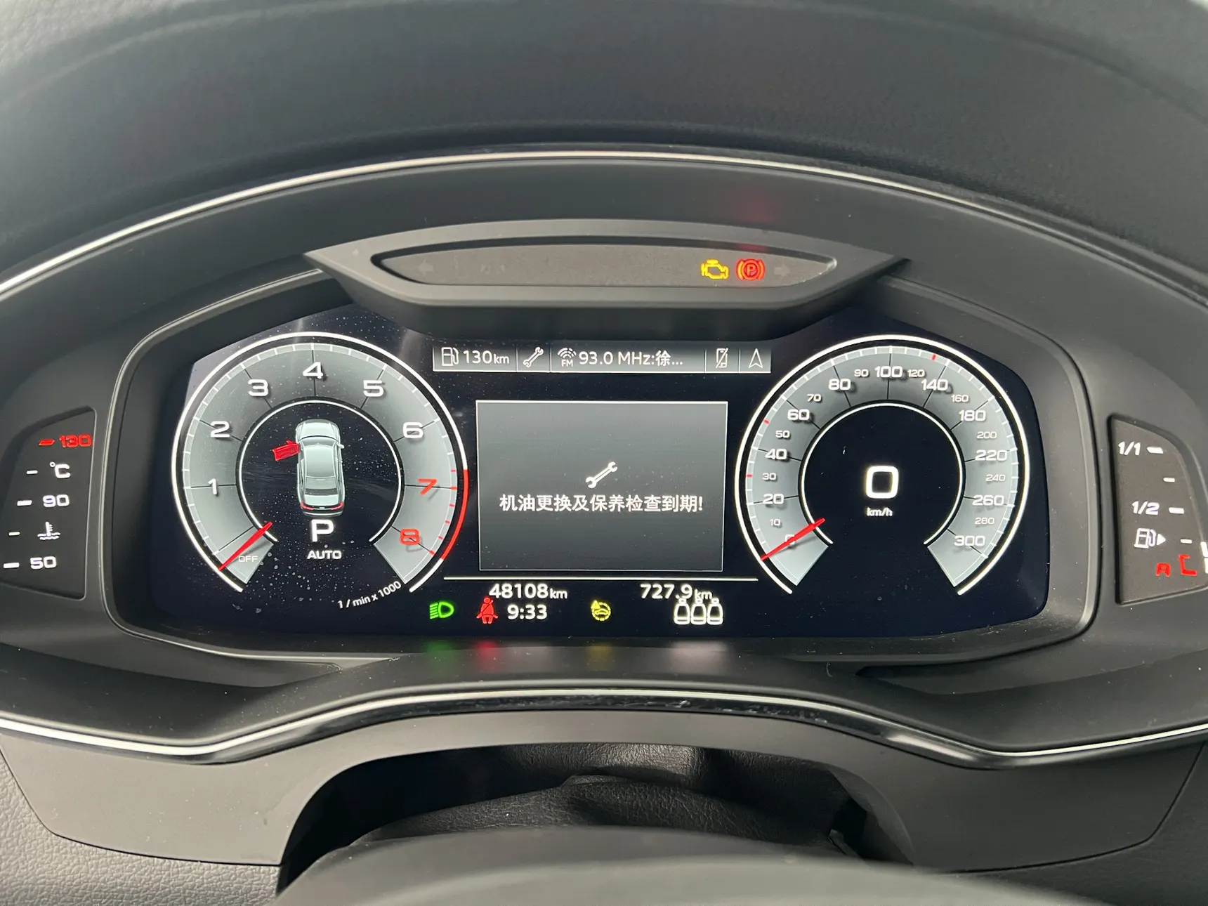 Audi A6L 40 TFSI, 2022 15