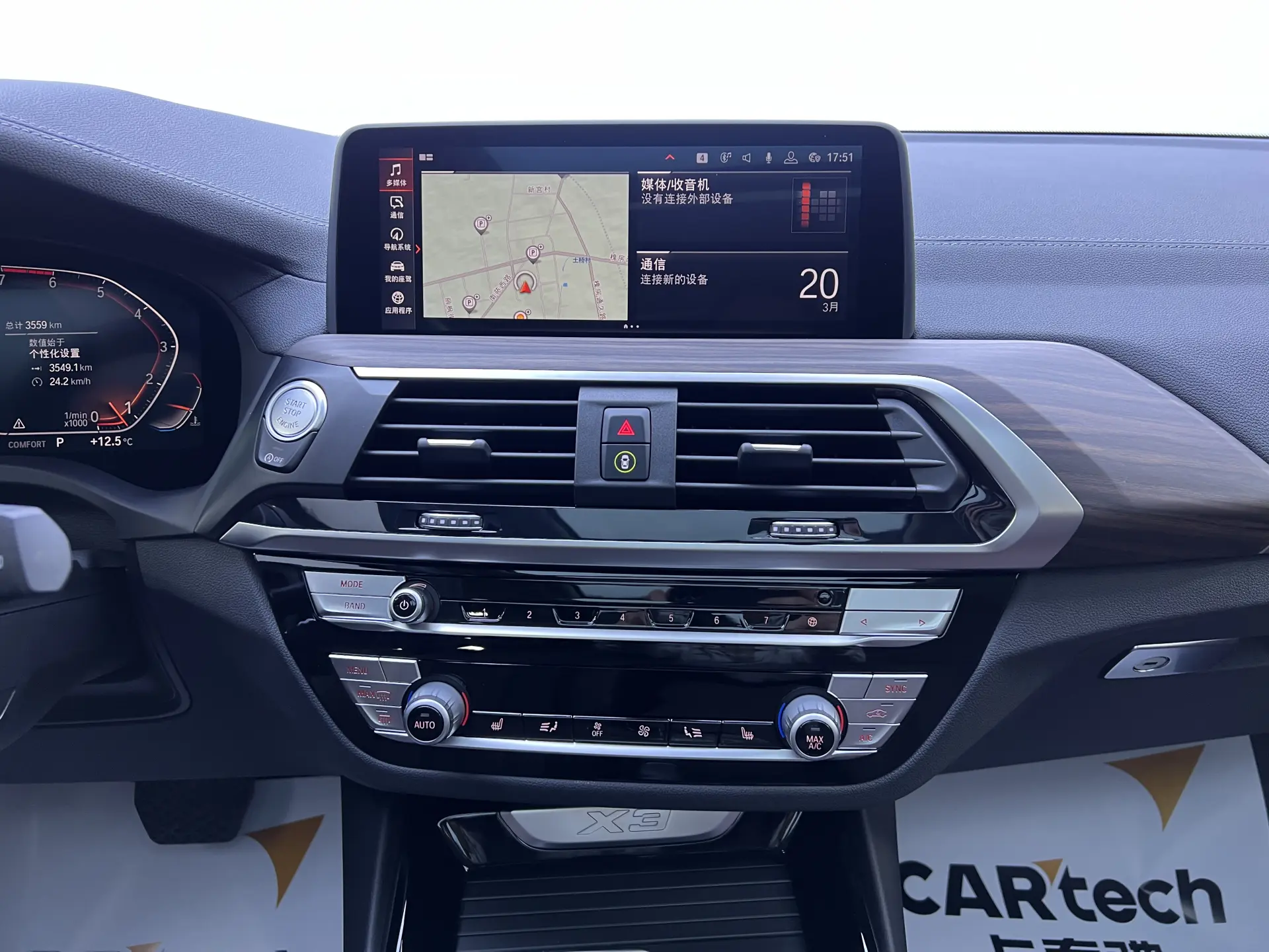 BMW X3, 2020 11