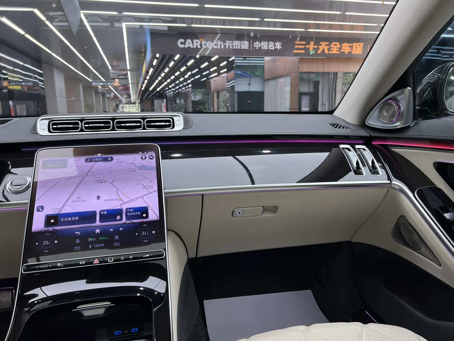 Mercedes-Benz S 480 4MATIC, 2024 30