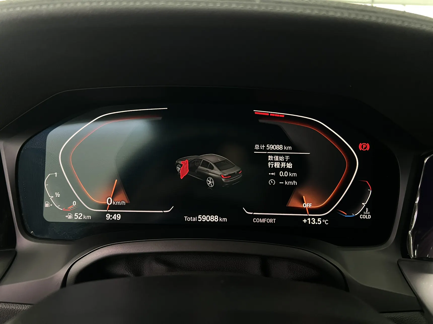BMW 325Li, 2020 15