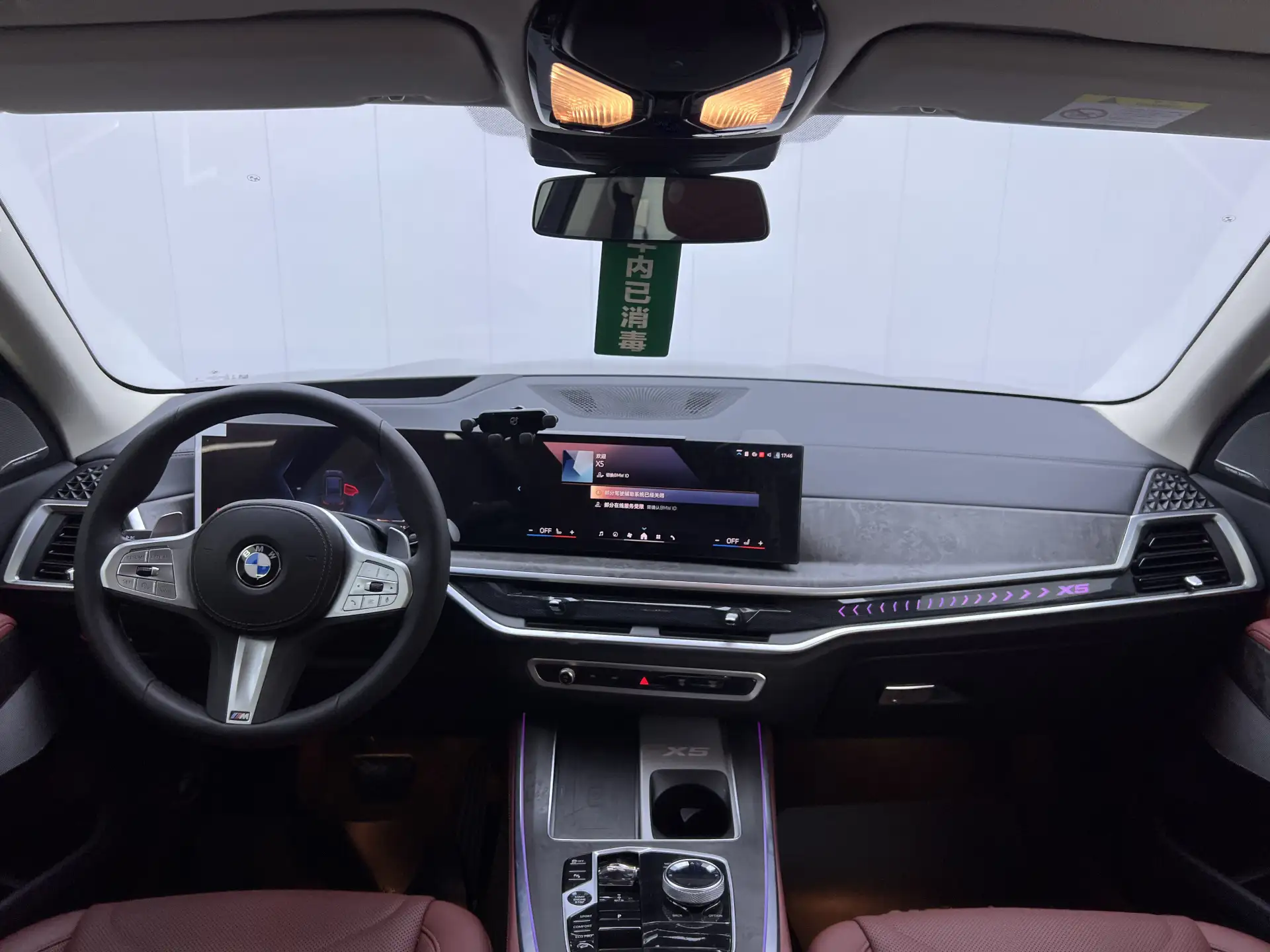 BMW X5, 2024 14
