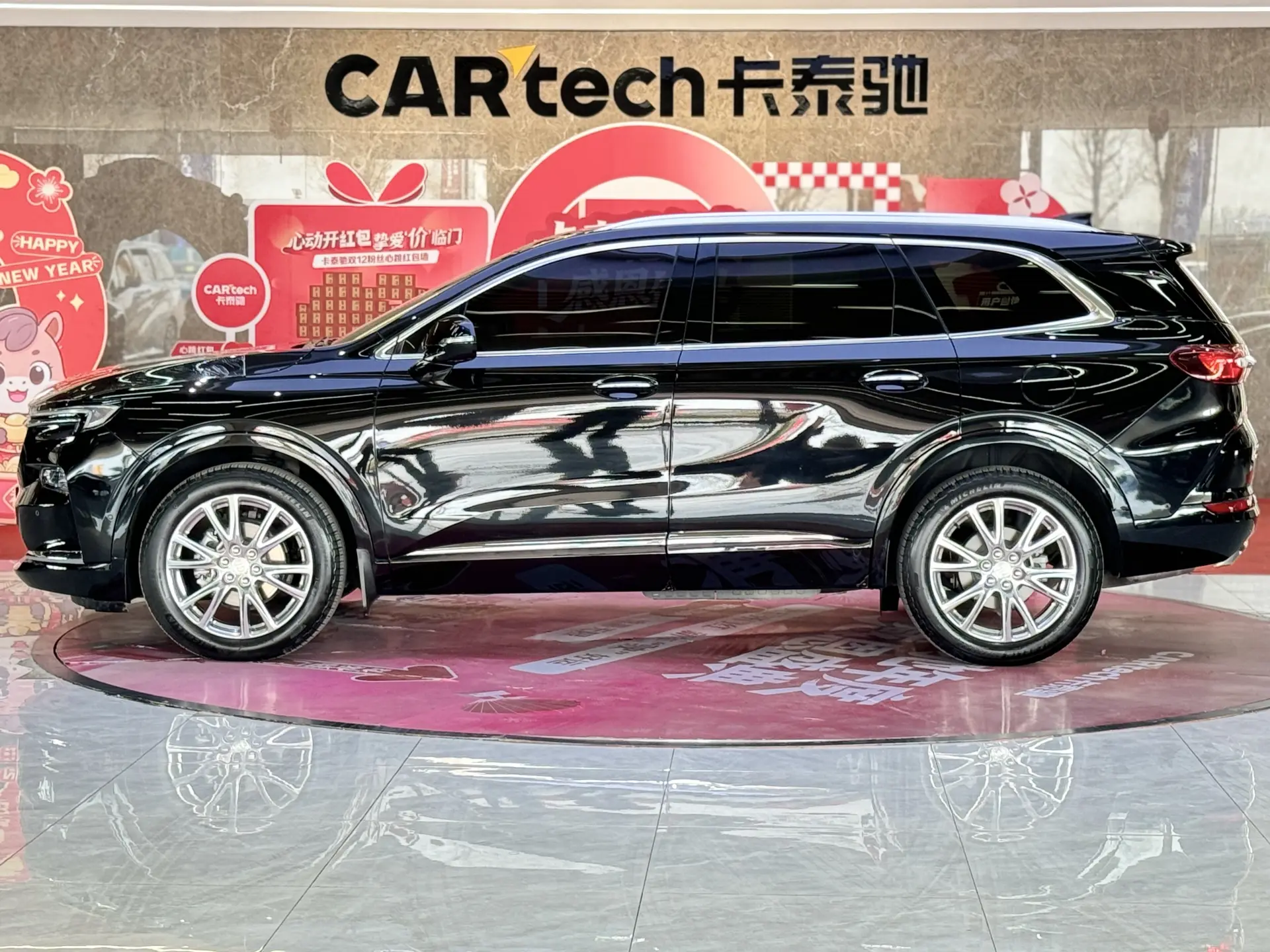 Buick Enclave, 2024 8