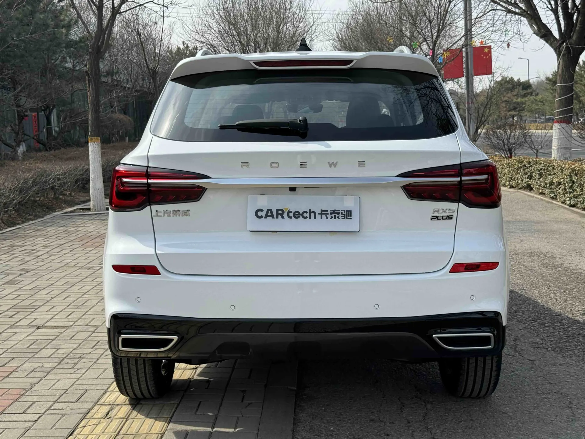 Roewe RX5, 2026 все фото