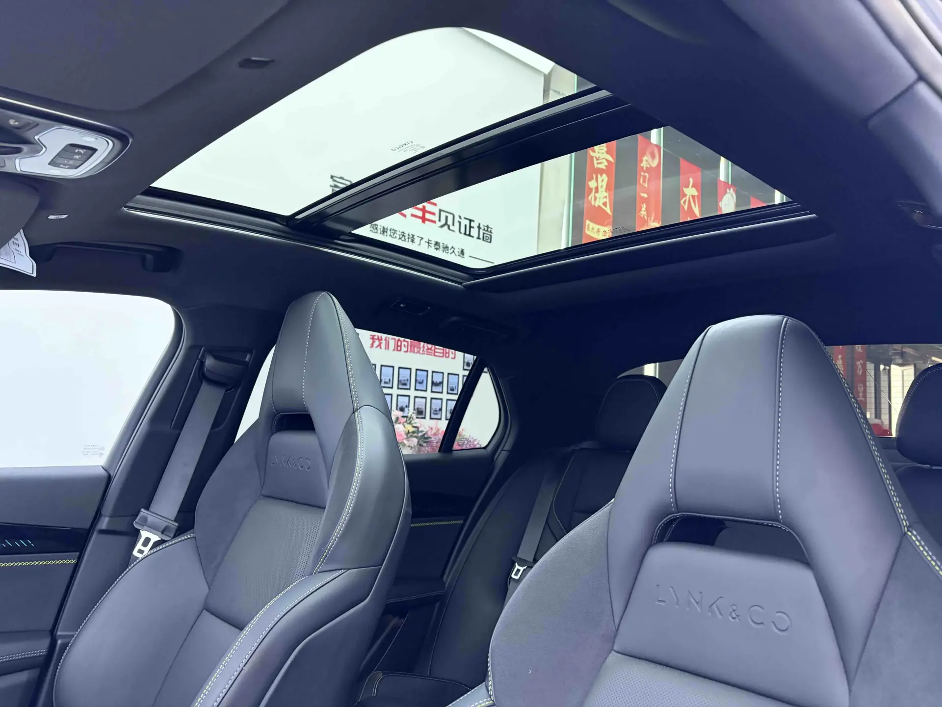 Lynk & Co 02, 2023 14