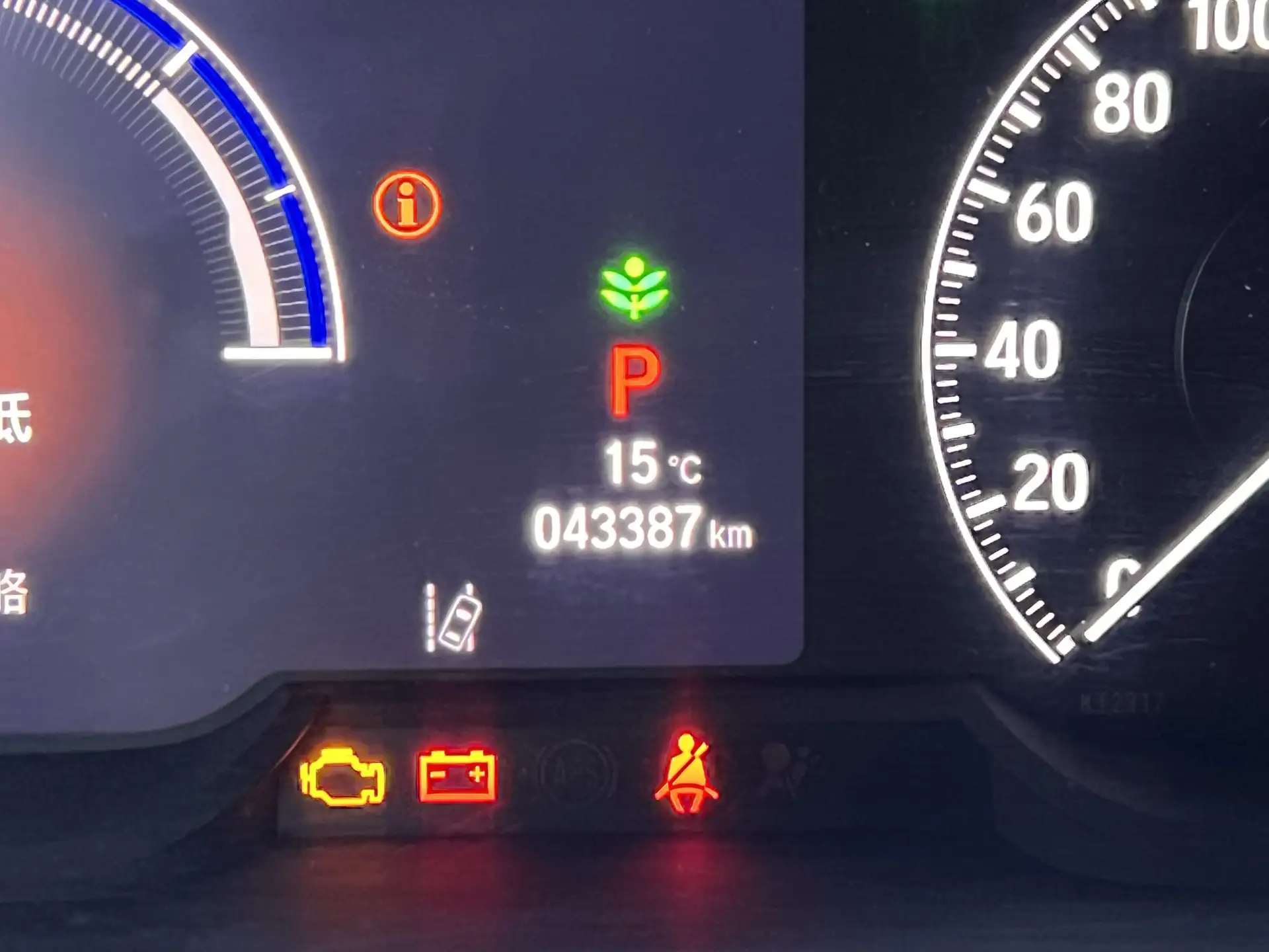 Honda Odyssey, 2024 22