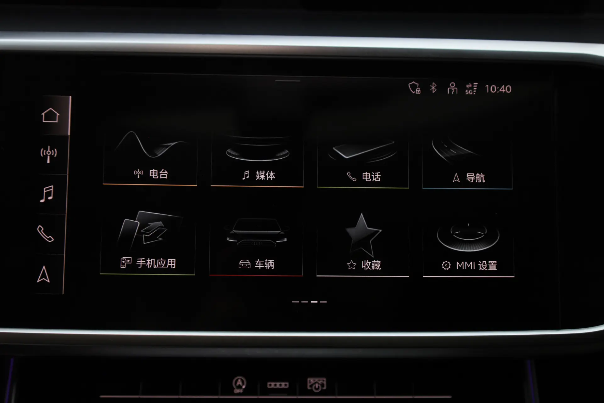 Audi A7L 45 TFSI, 2024 26