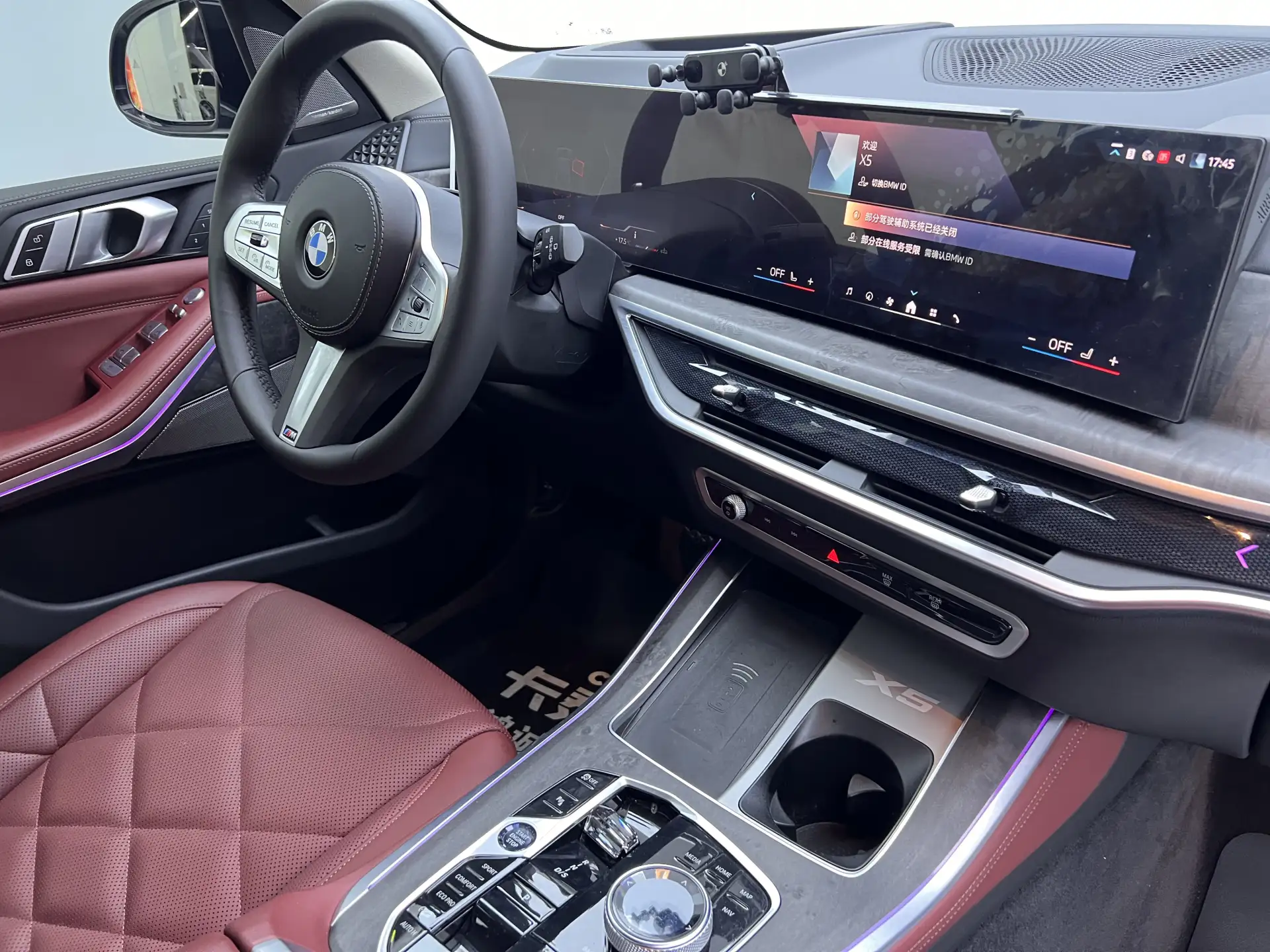 BMW X5, 2024 23