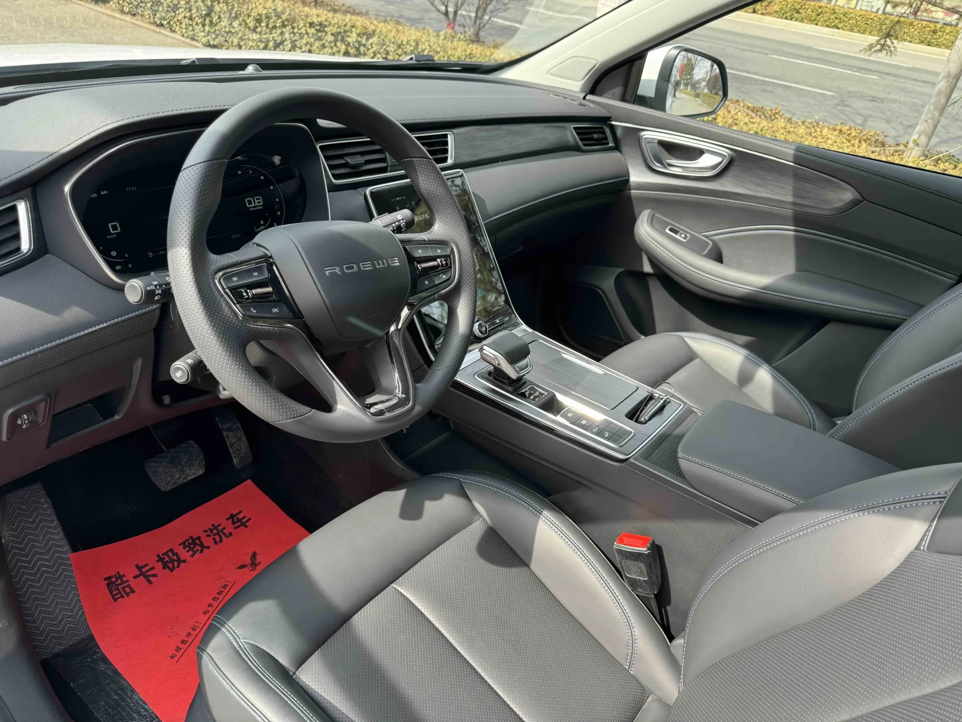 Roewe RX5, 2026 11