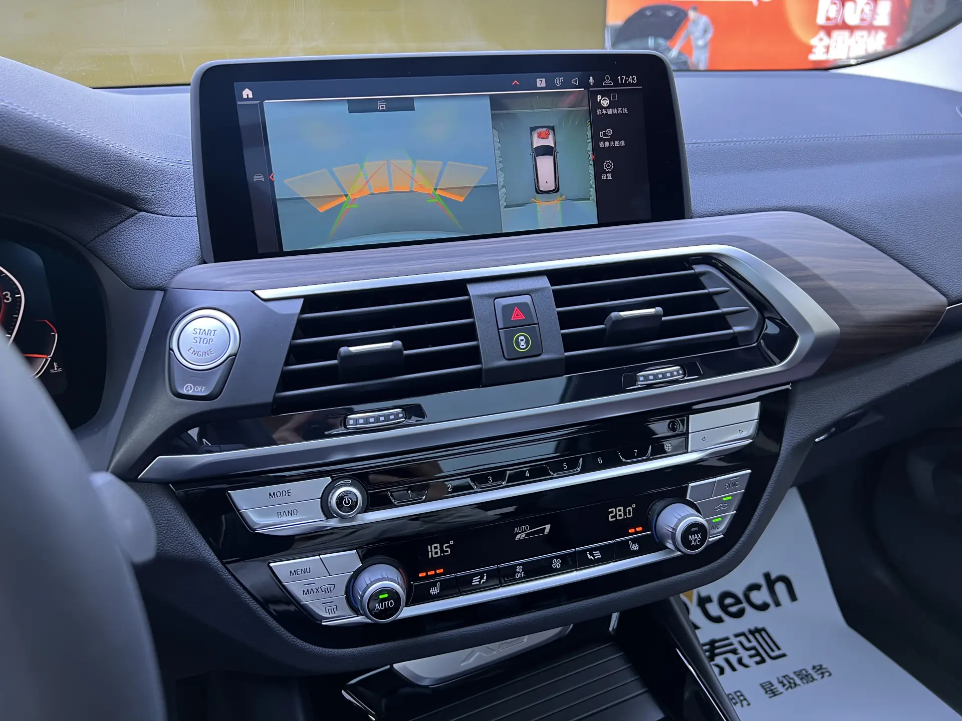 BMW X3, 2020 17