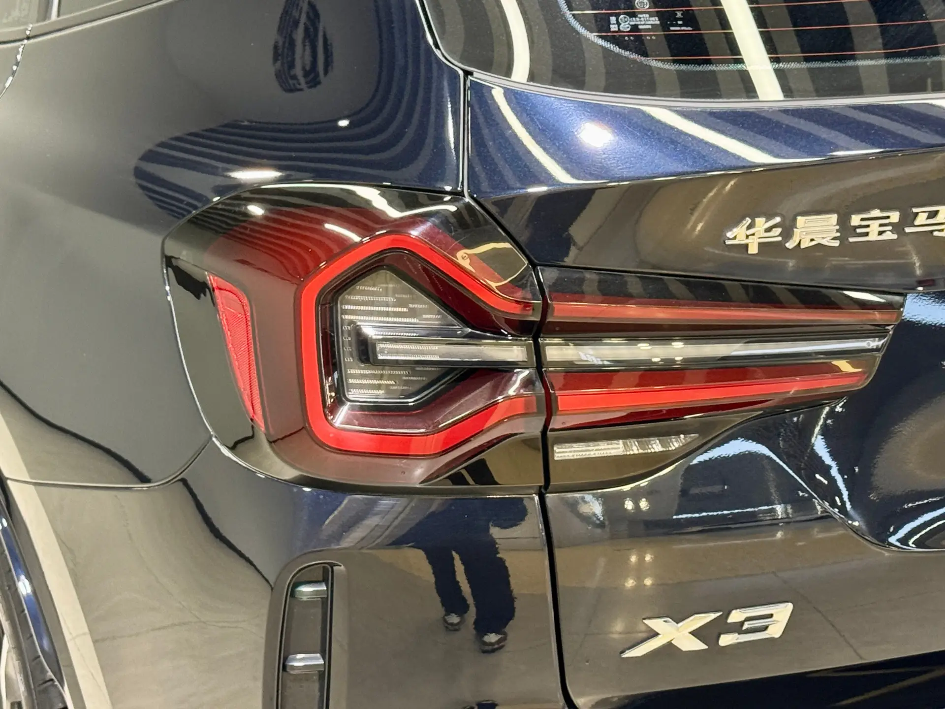 BMW X3, 2023 11