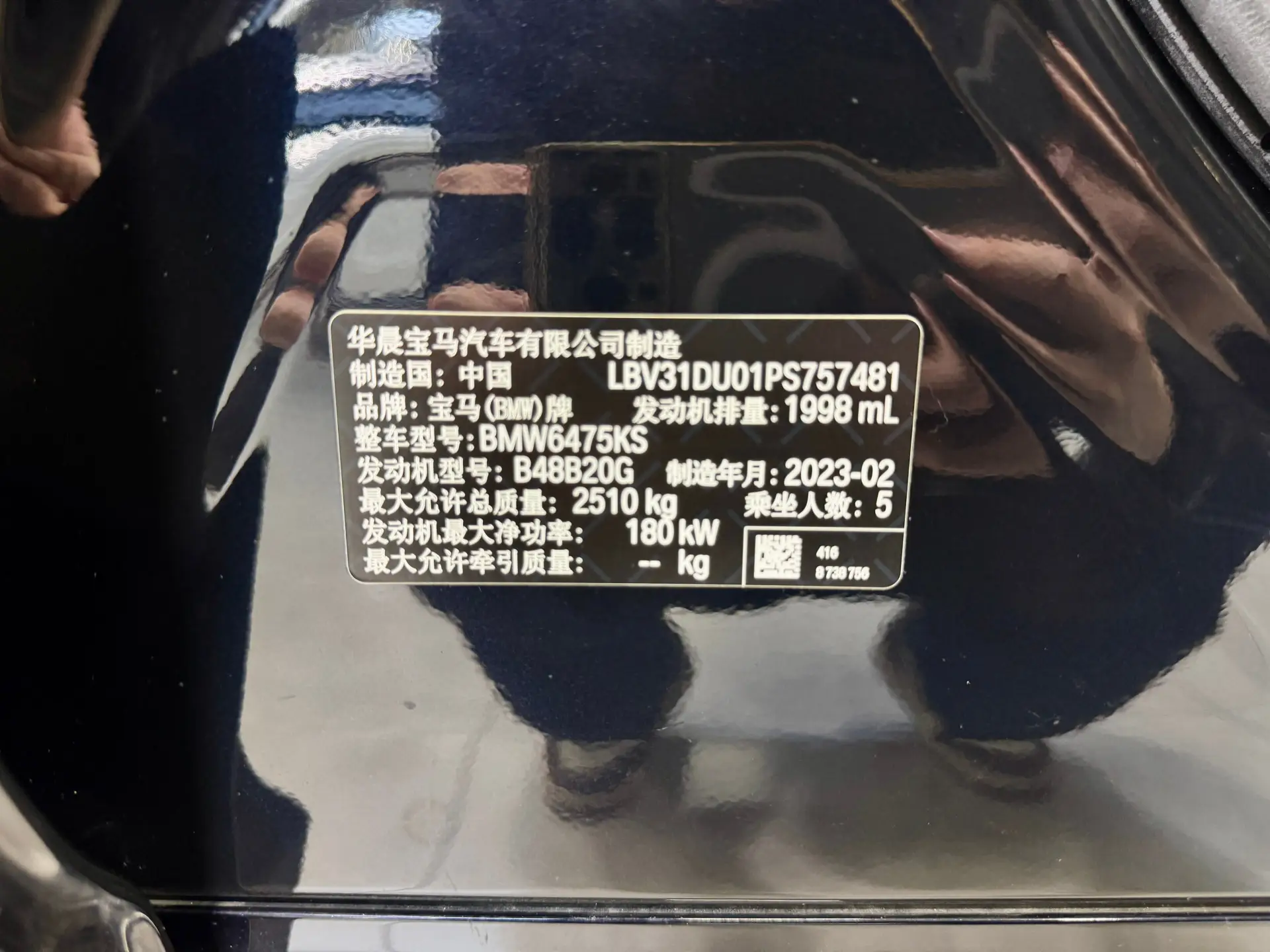 BMW X3, 2023 29