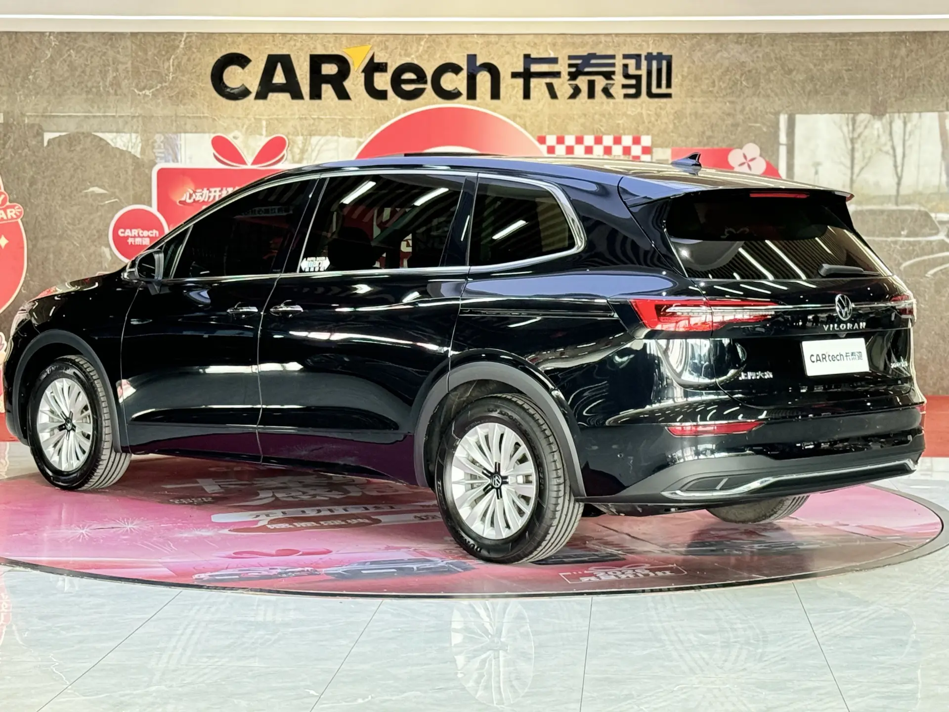Volkswagen Viloran, 2024 7