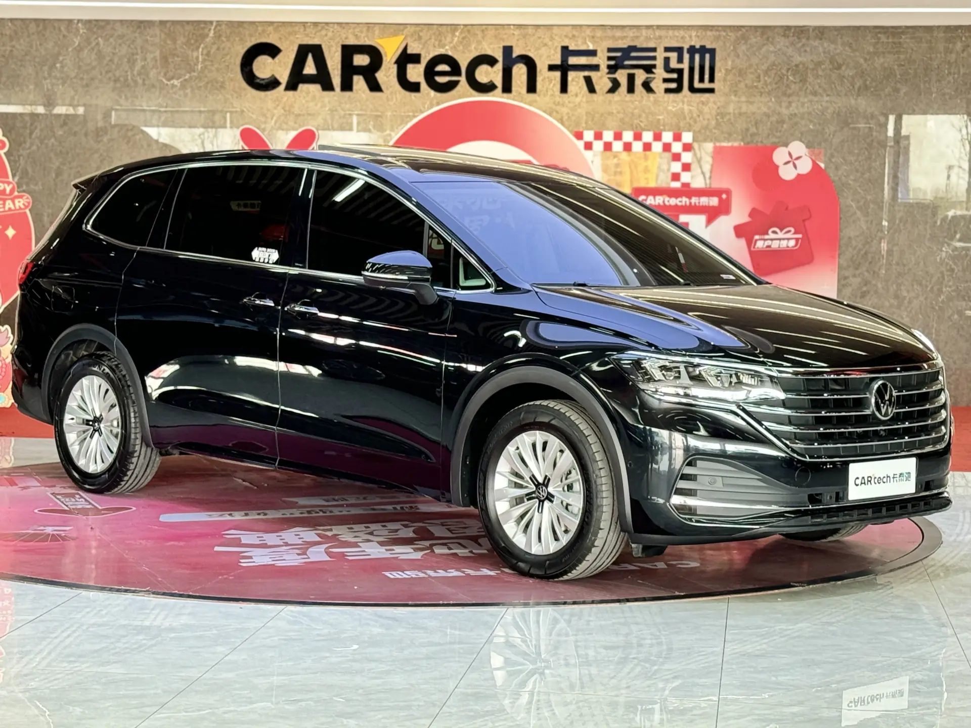 Volkswagen Viloran, 2024 2