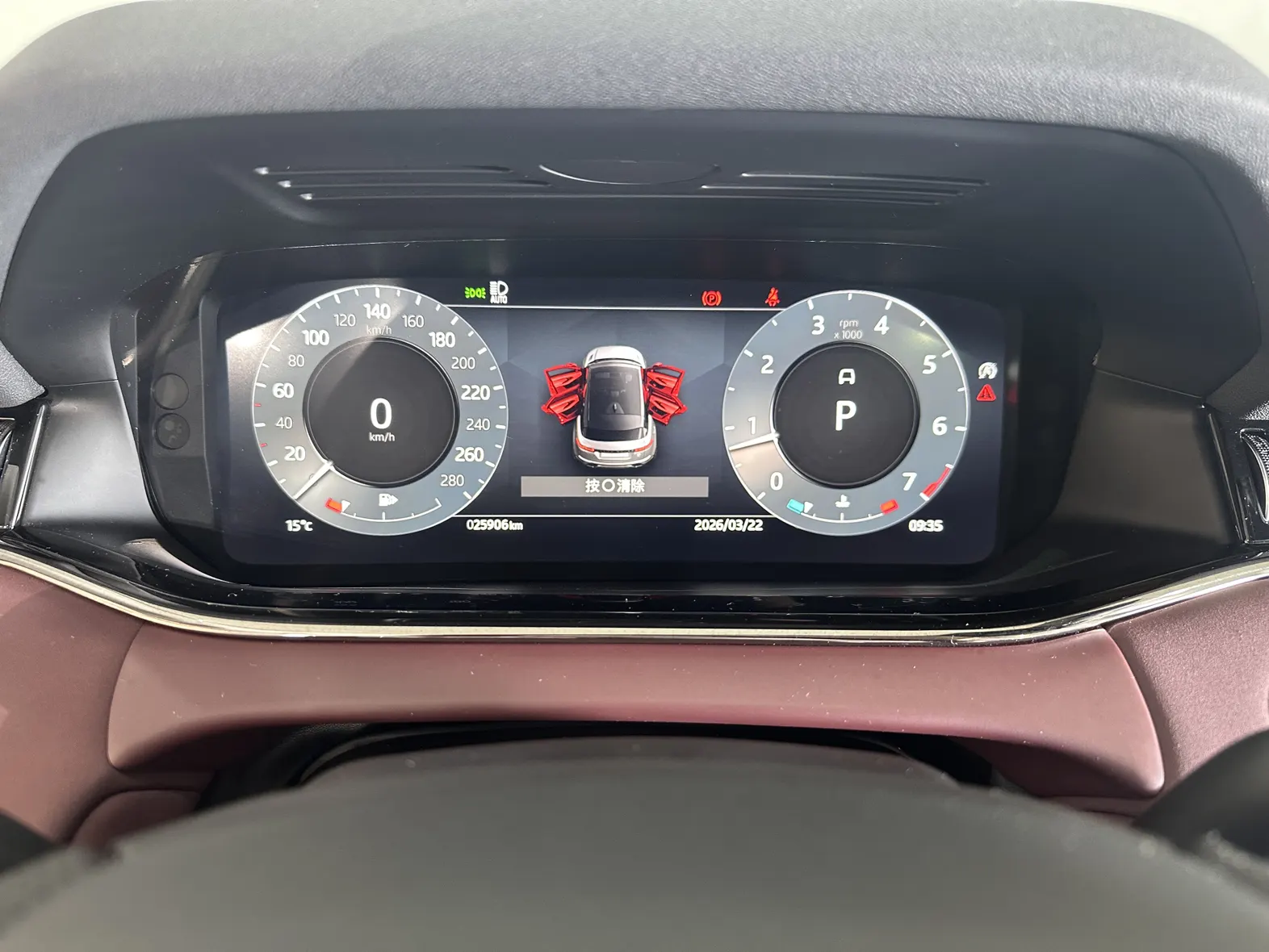 Land Rover Range Rover, 2023 14