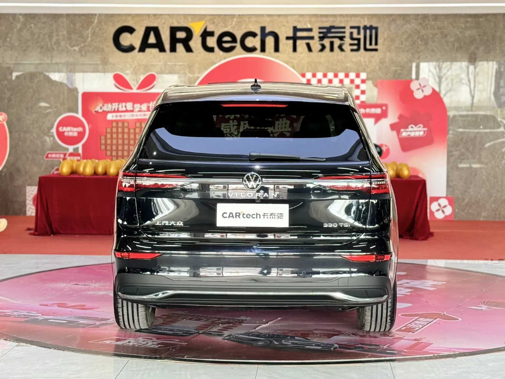 Volkswagen Viloran, 2024 6
