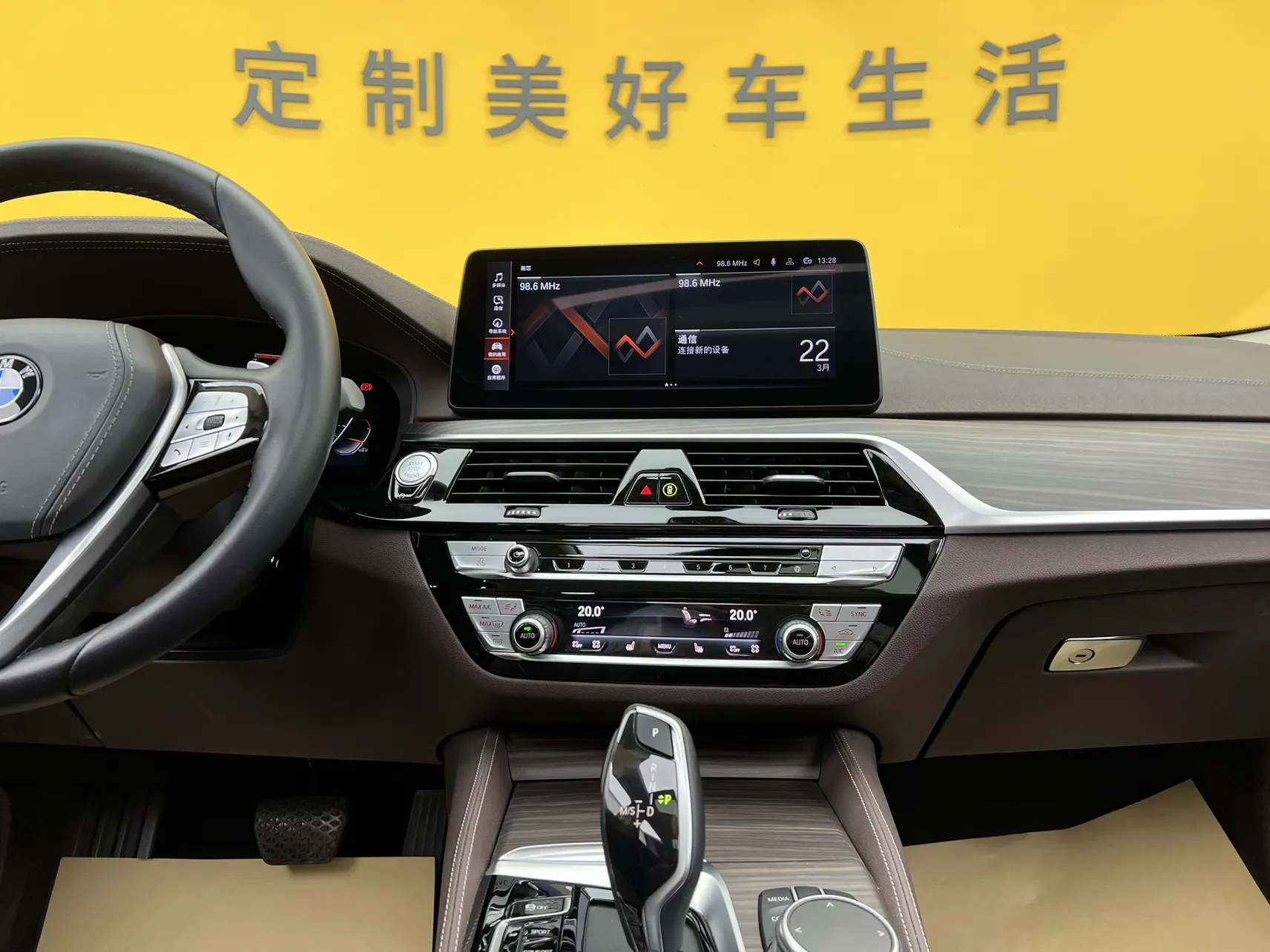 BMW 530Li, 2021 36
