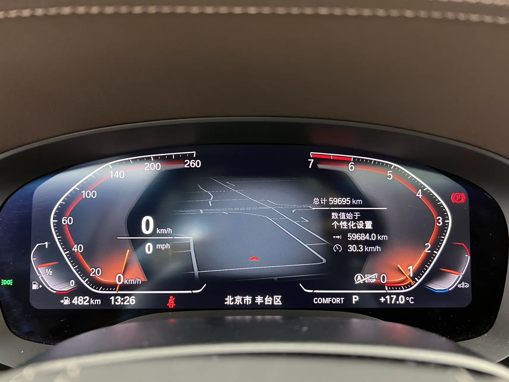 BMW 530Li, 2021 17