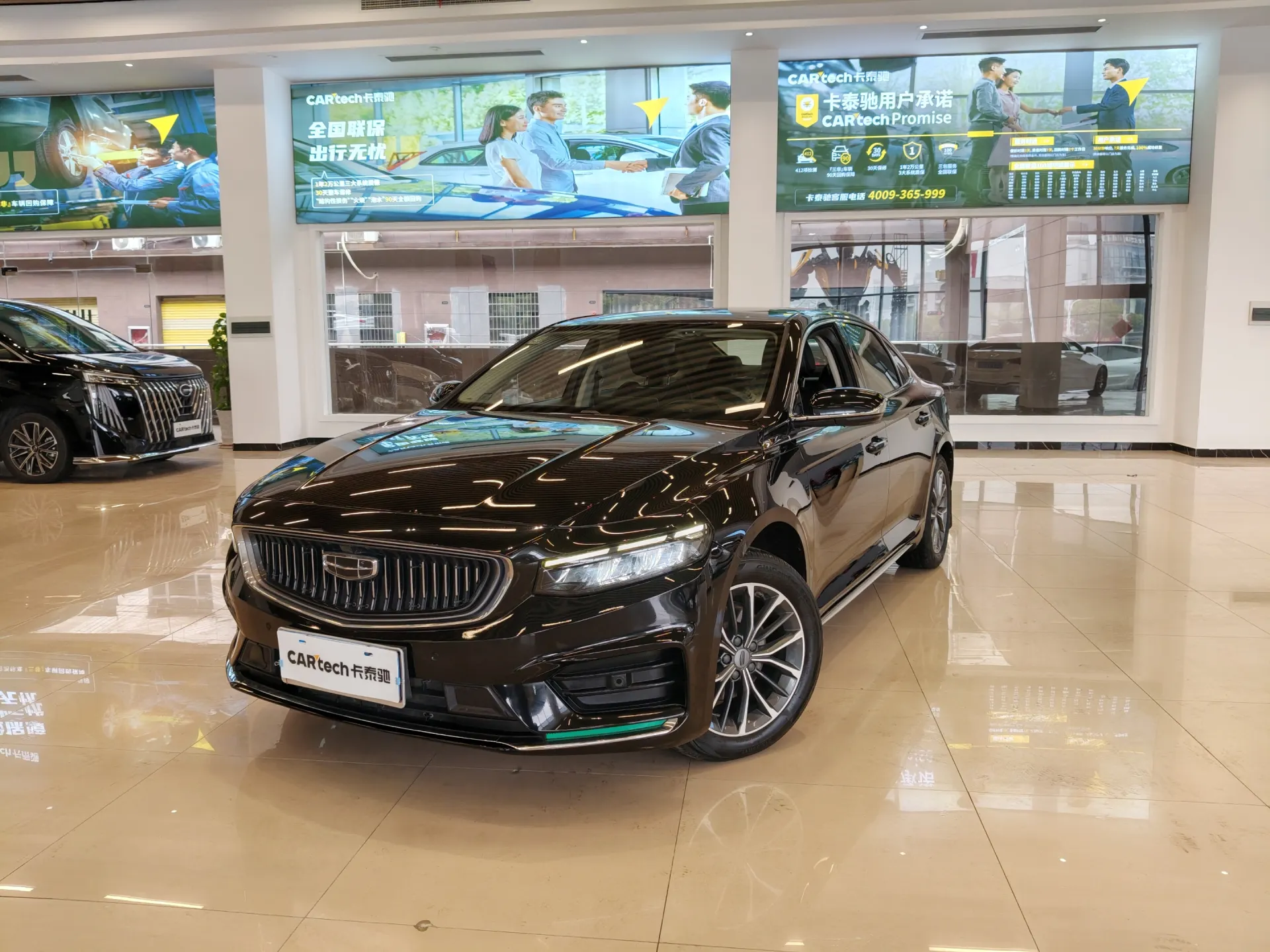Geely Preface