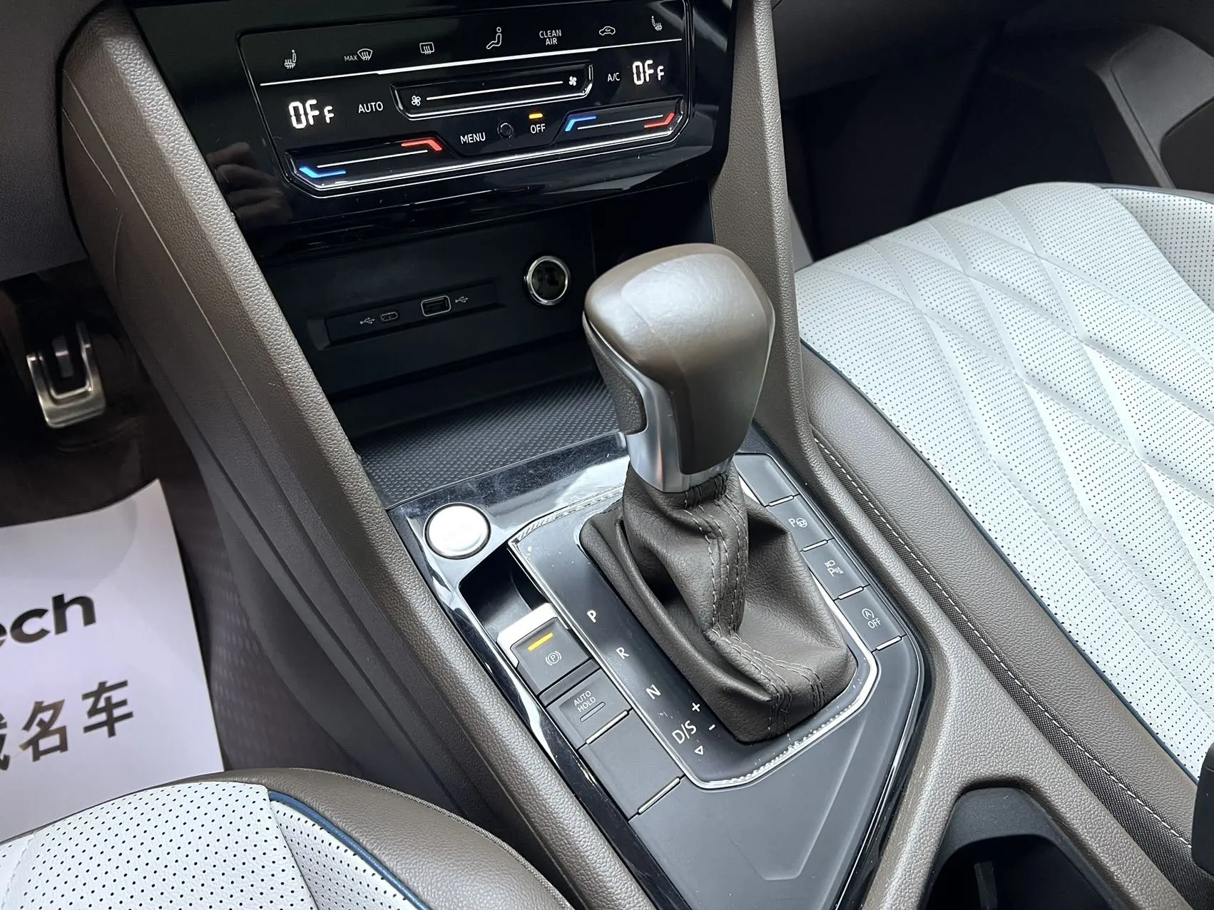 Volkswagen Tiguan L, 2022 18