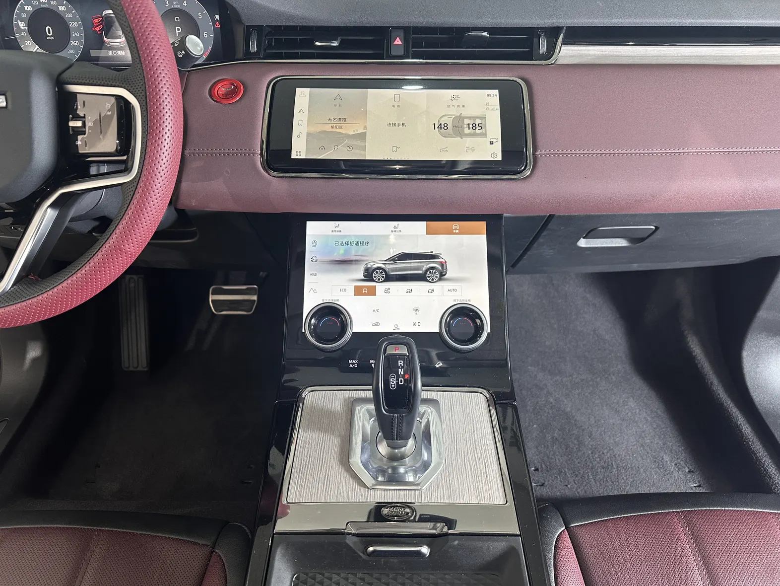 Land Rover Range Rover, 2023 20