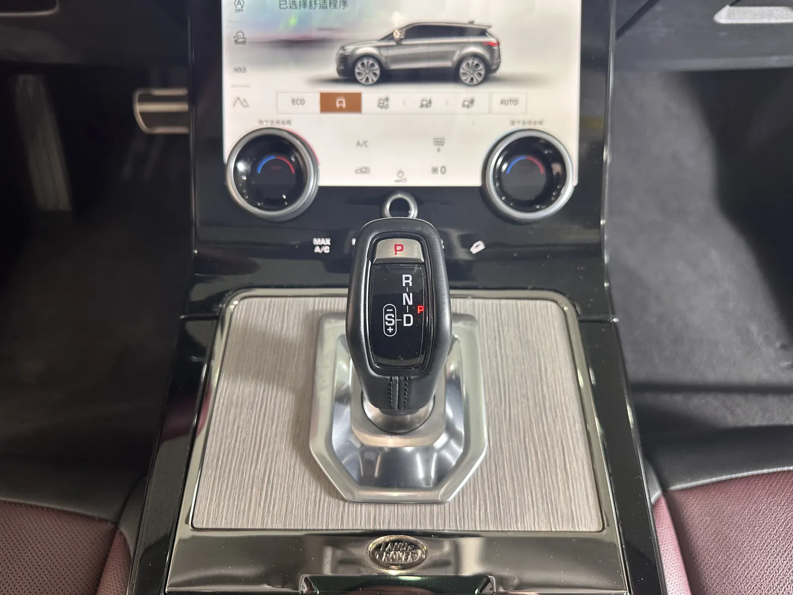 Land Rover Range Rover, 2023 18