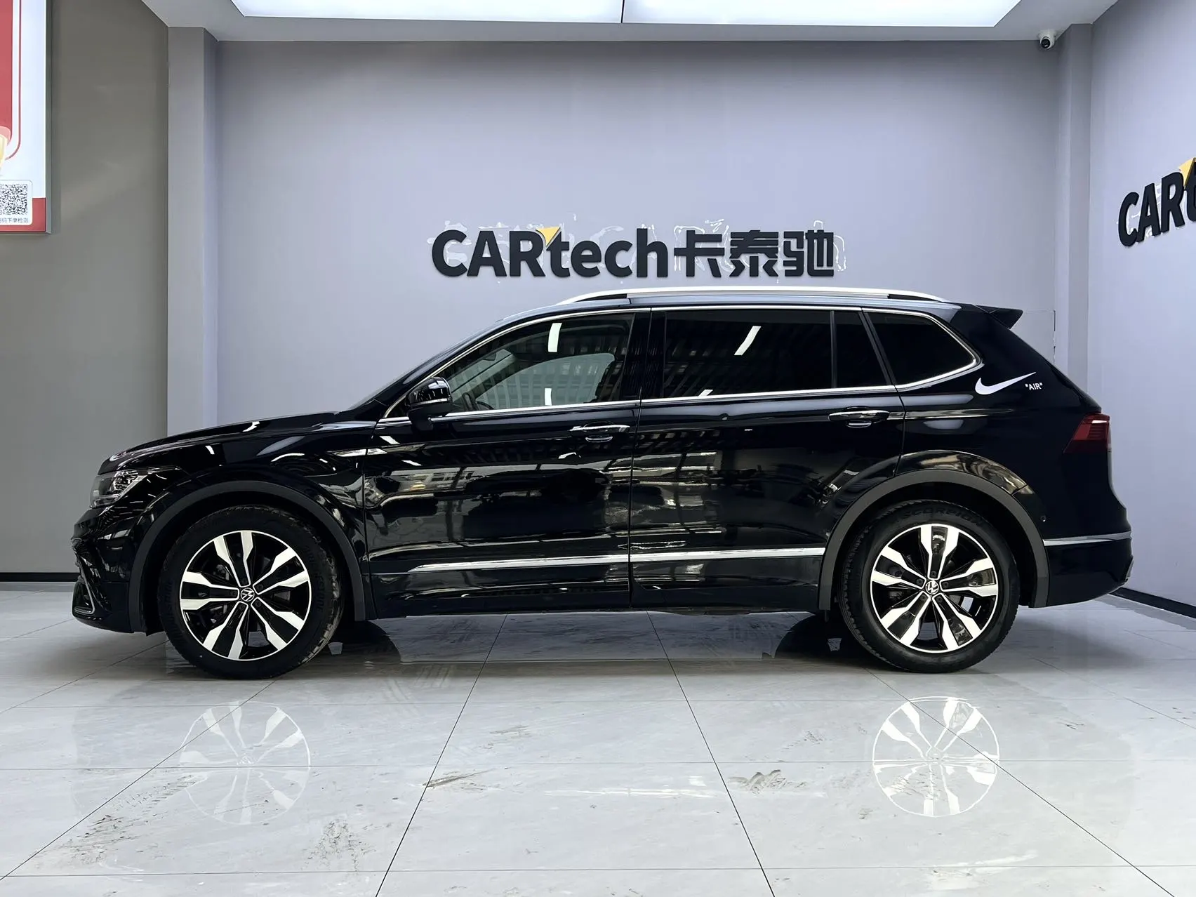 Volkswagen Tiguan L, 2022 8