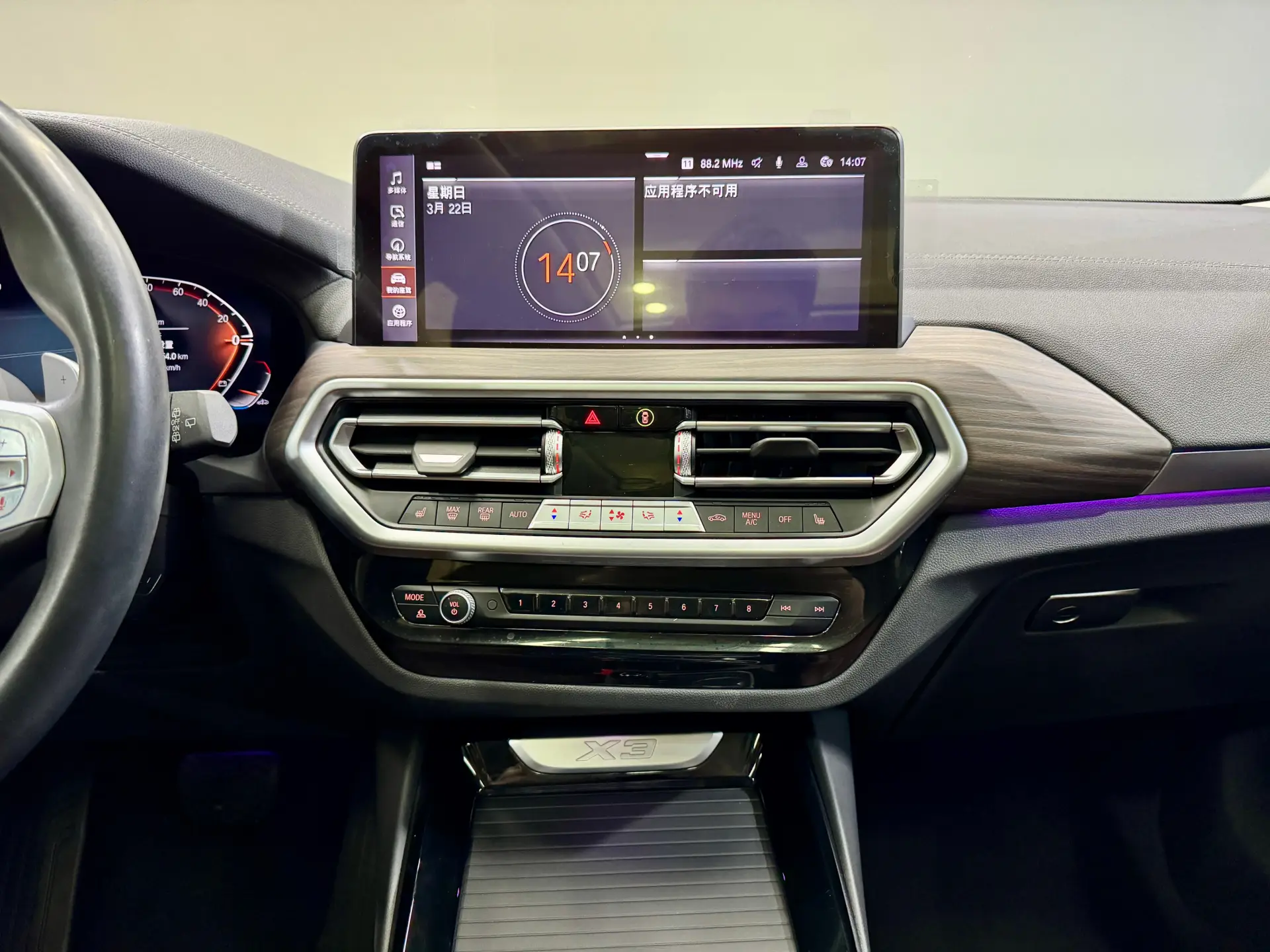 BMW X3, 2023 21