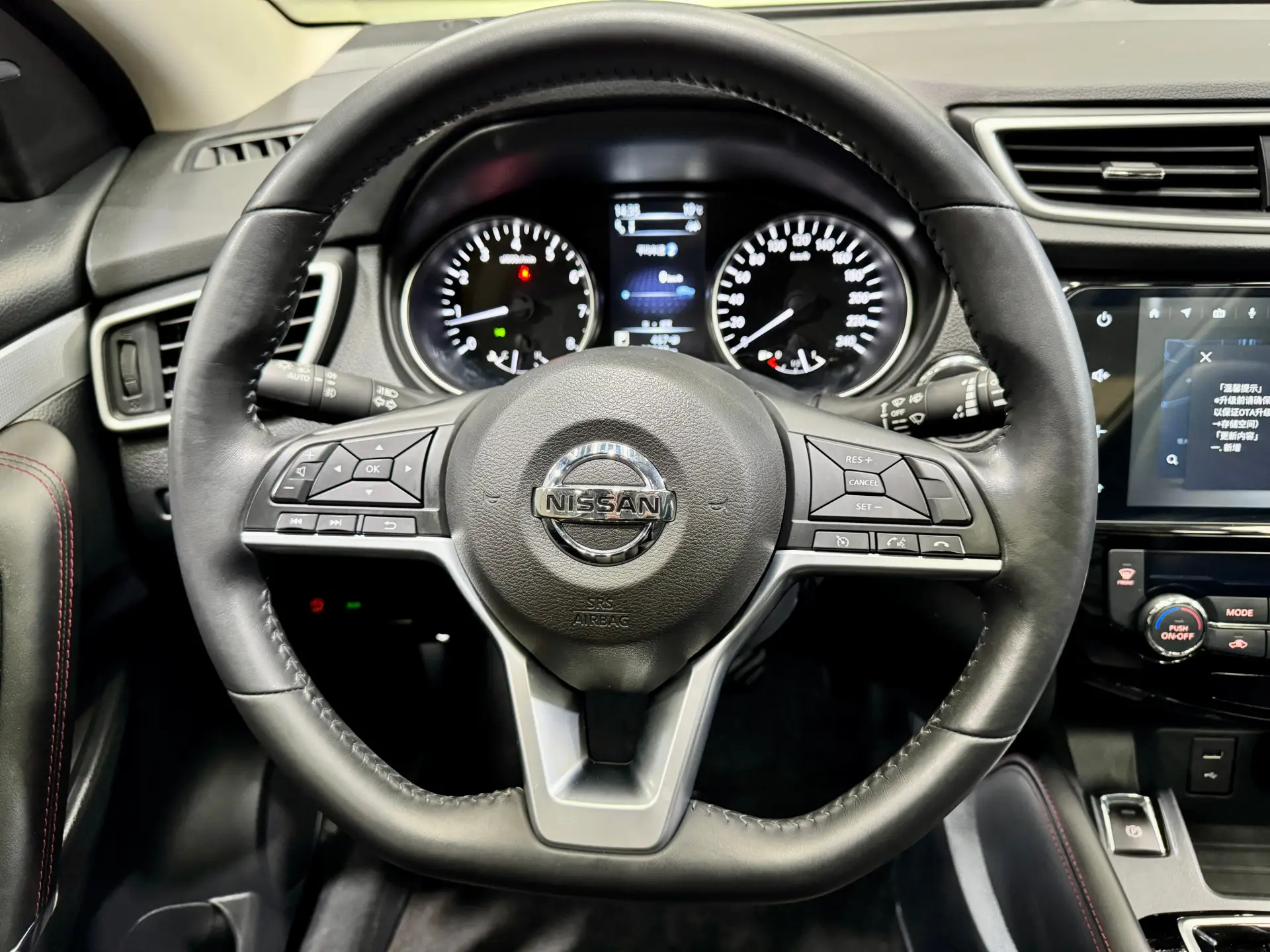 Nissan Qashqai, 2023 17
