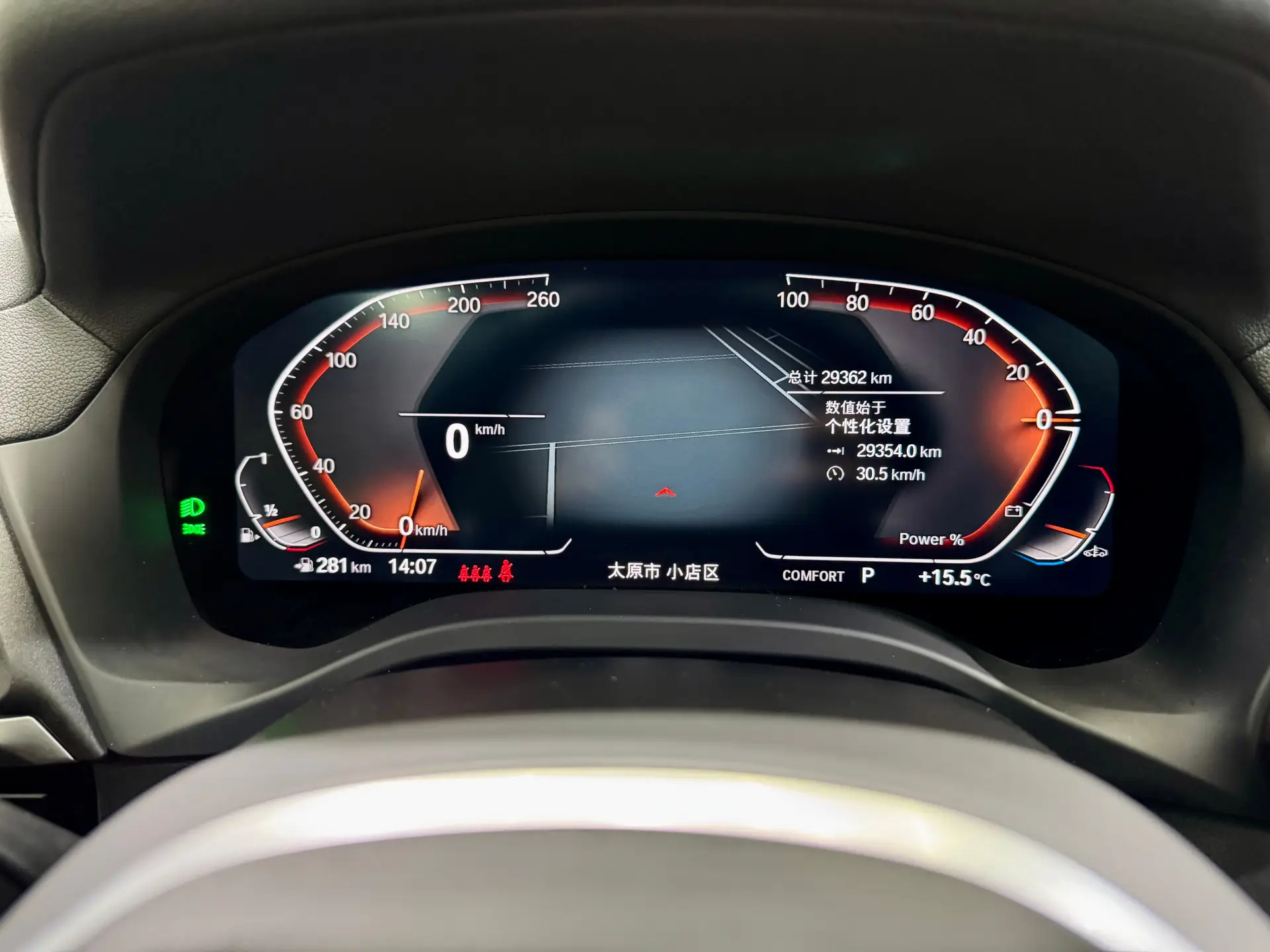 BMW X3, 2023 18