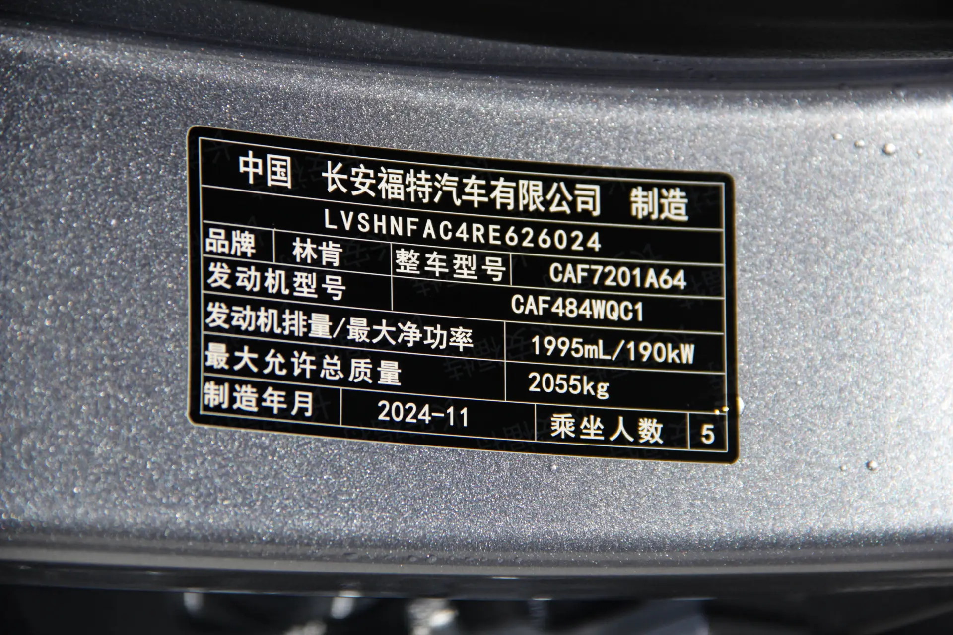 Lincoln Z, 2025 26
