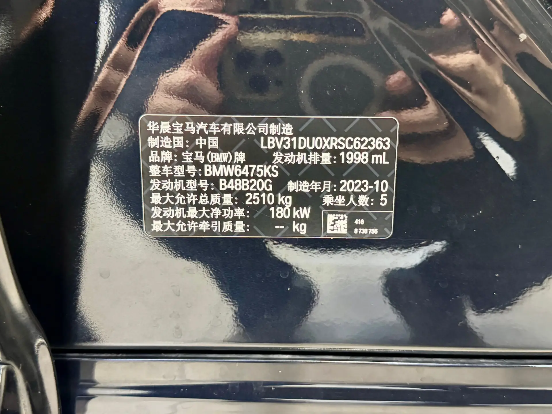 BMW X3, 2023 28