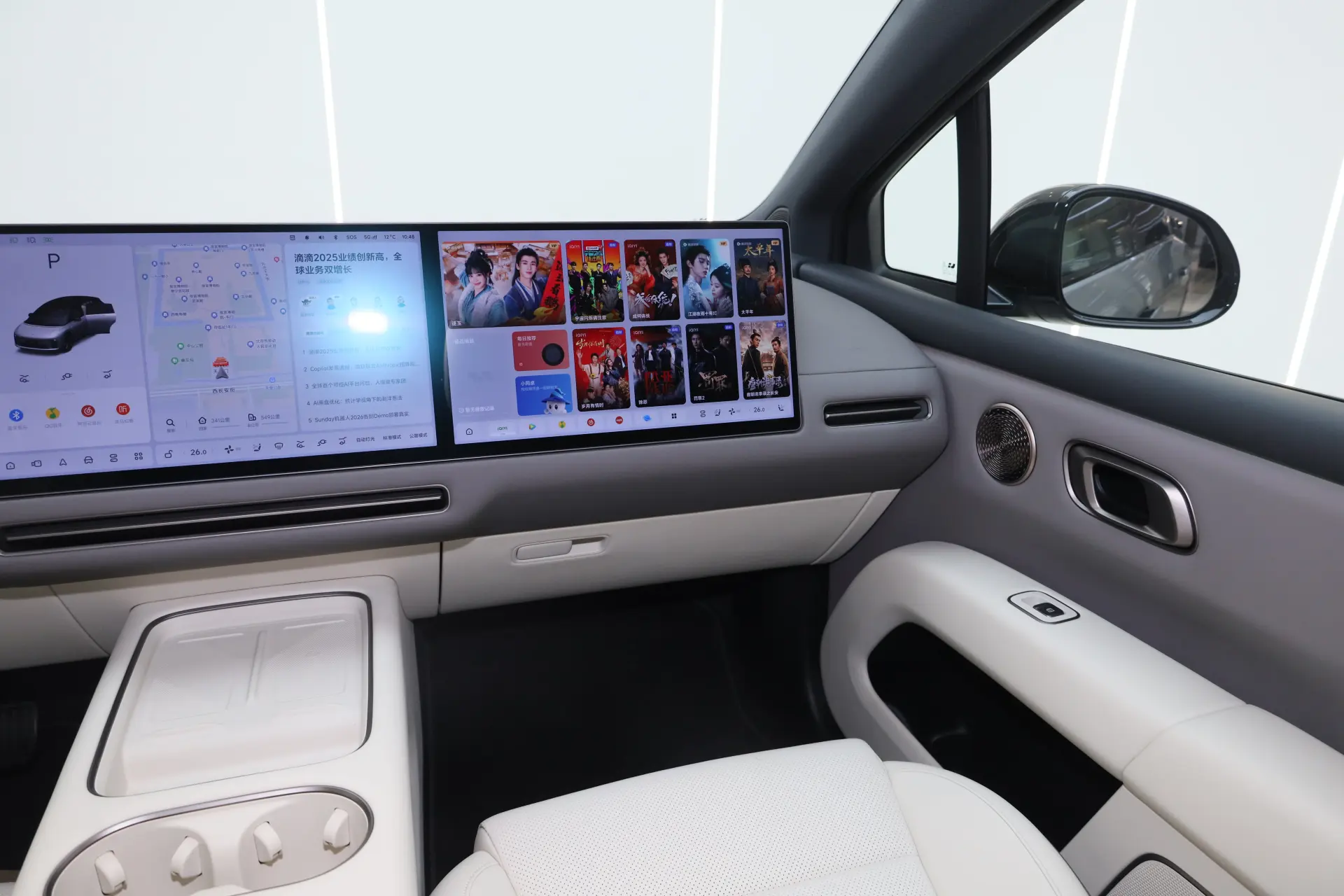 Li Auto i6, 2025 31