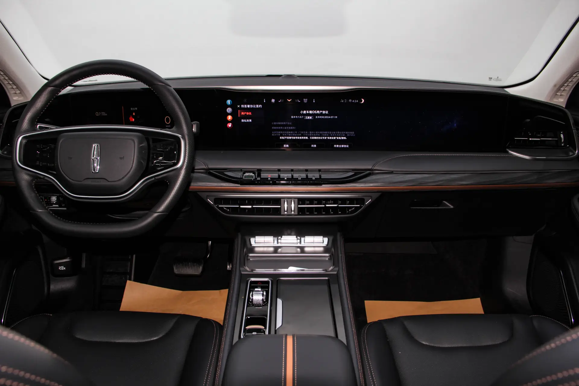 Lincoln Z, 2025 21
