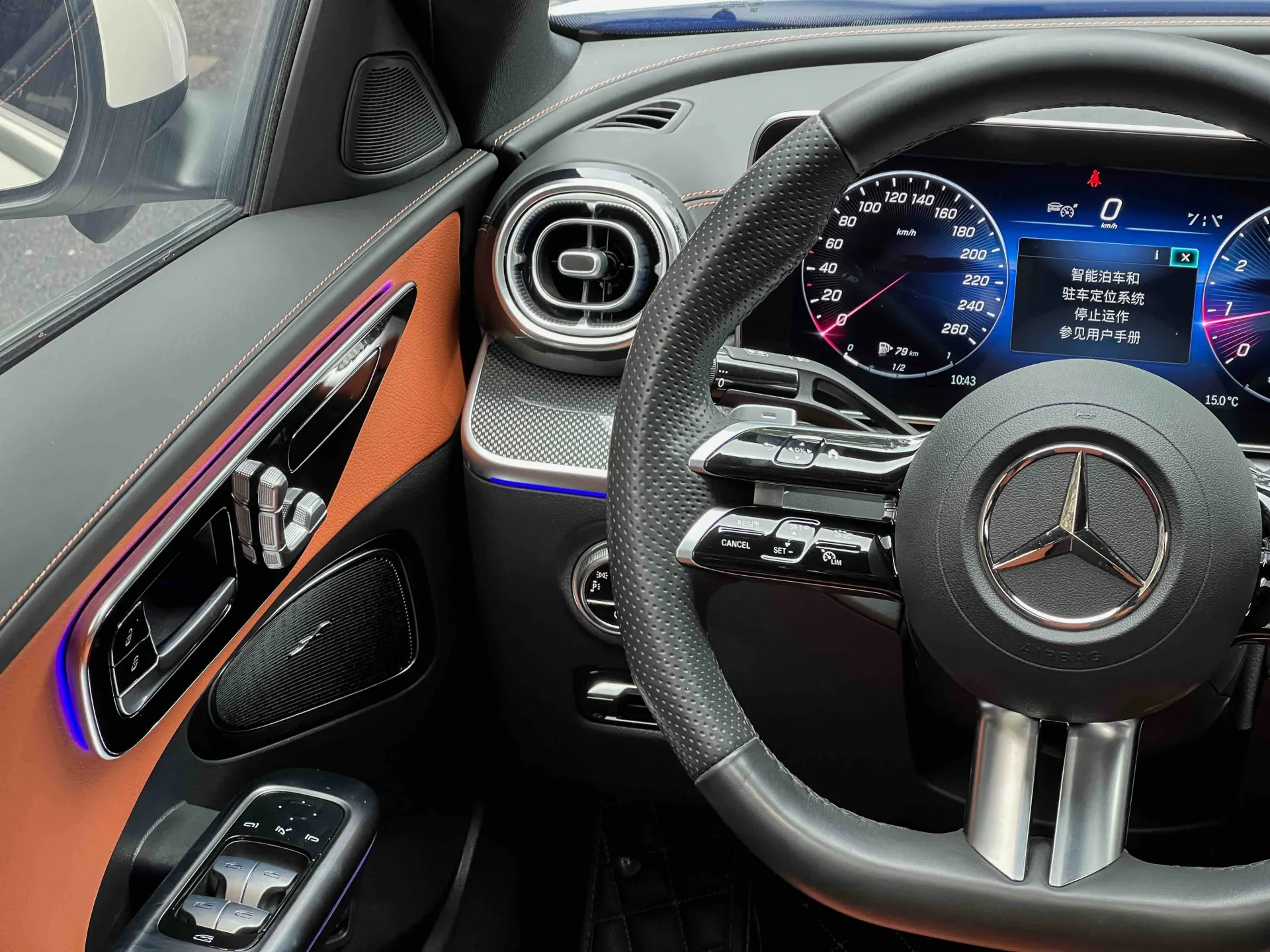 Mercedes-Benz C 260 L, 2024 6