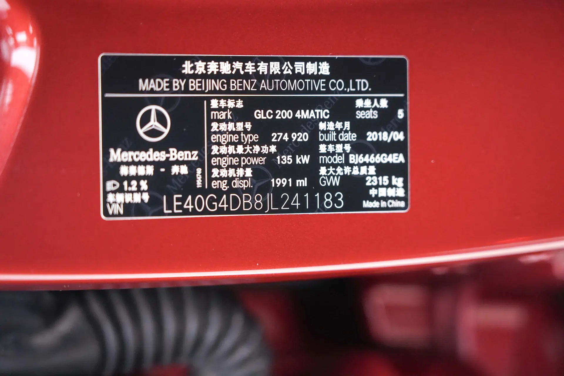 Mercedes-Benz GLC 200 4MATIC, 2018 16