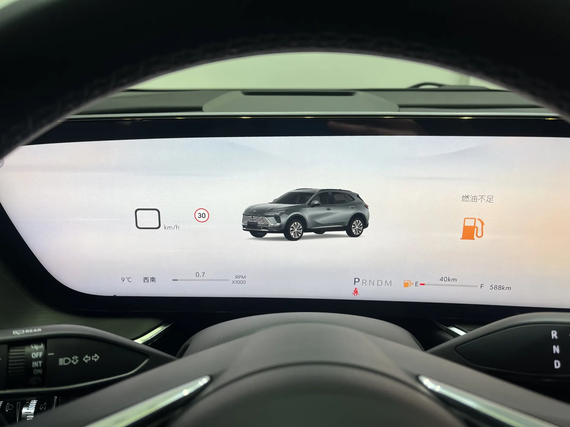 Buick Envision, 2025 13