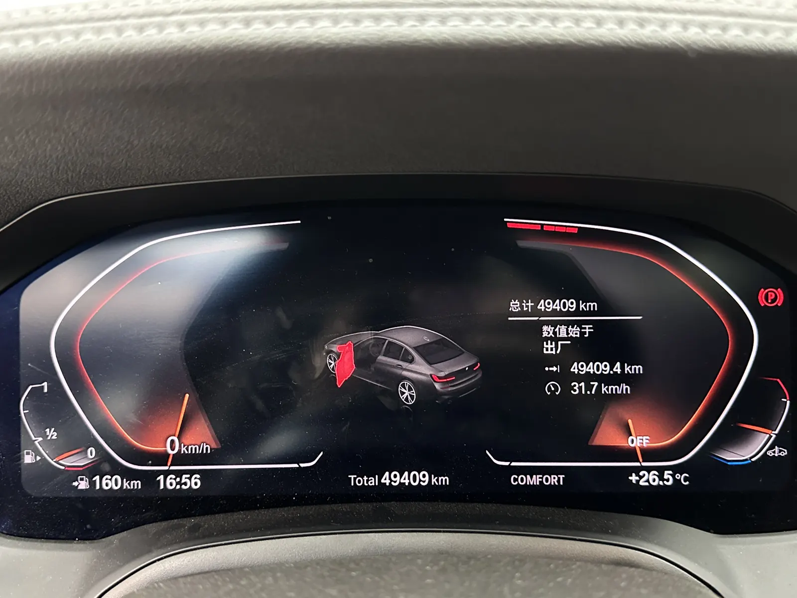 BMW 325Li, 2021 14