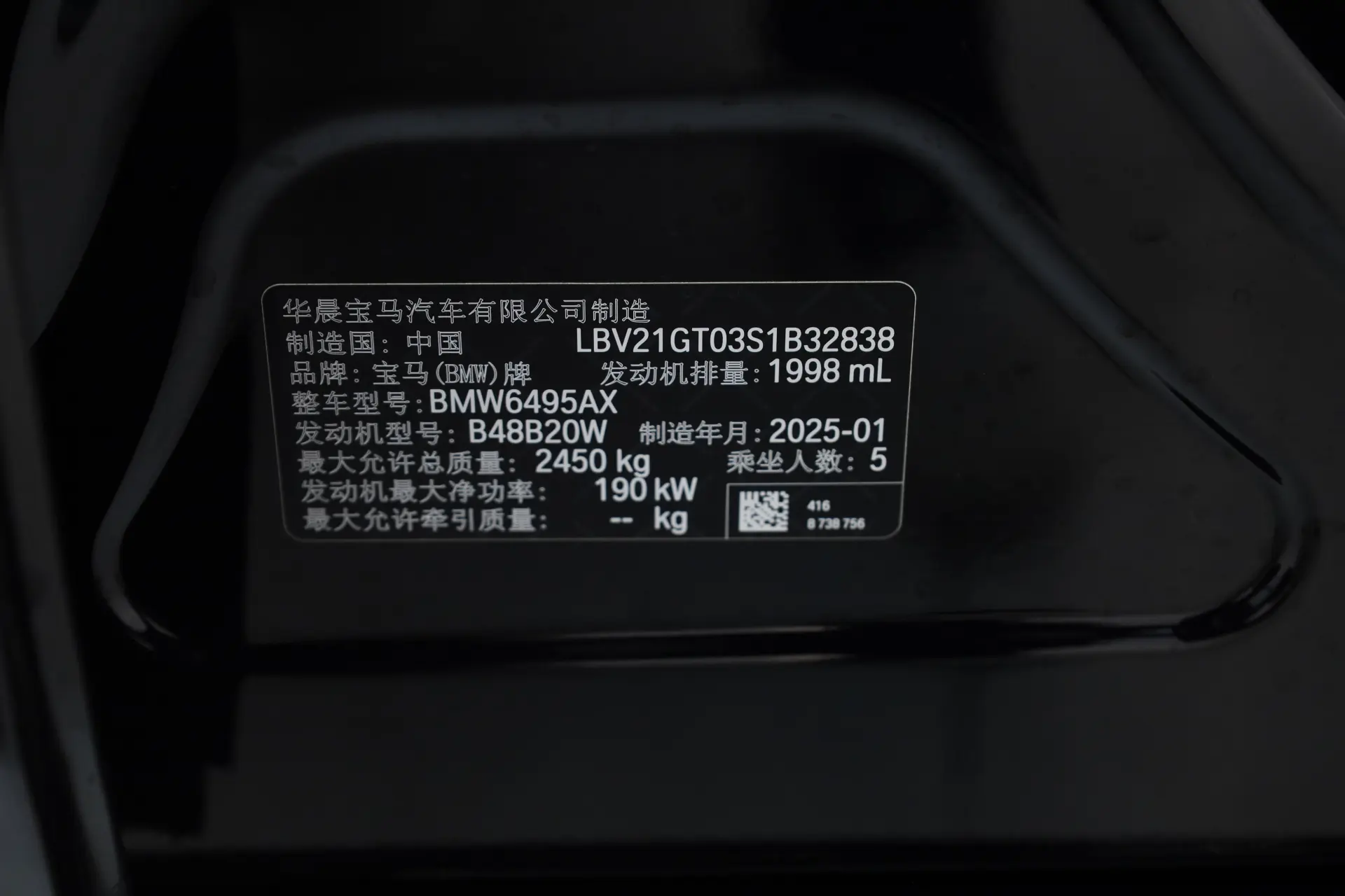 BMW X3, 2025 24