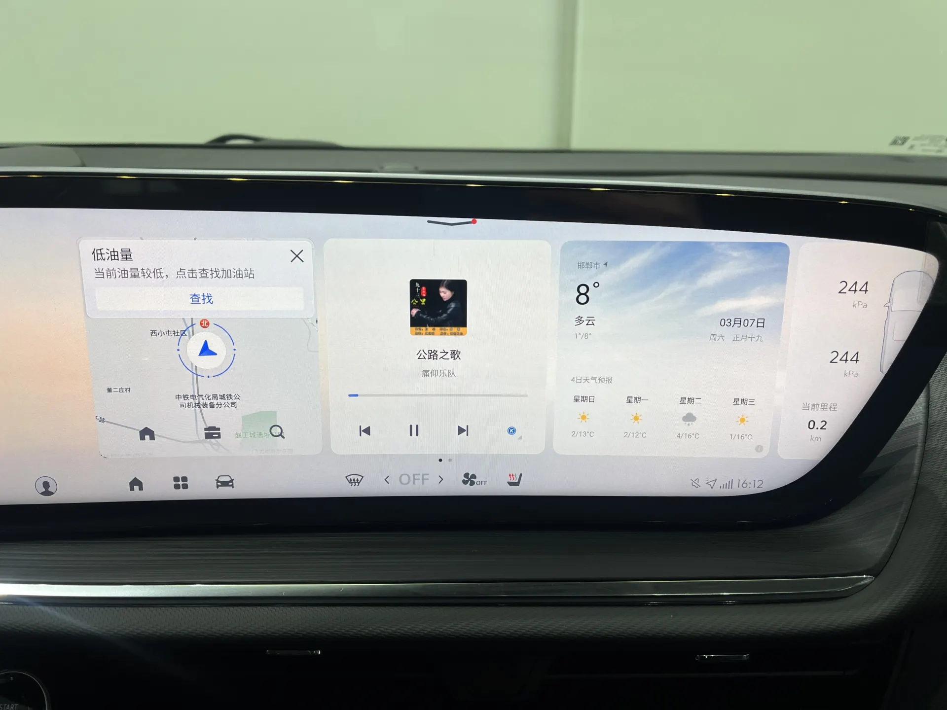 Buick Envision, 2025 18