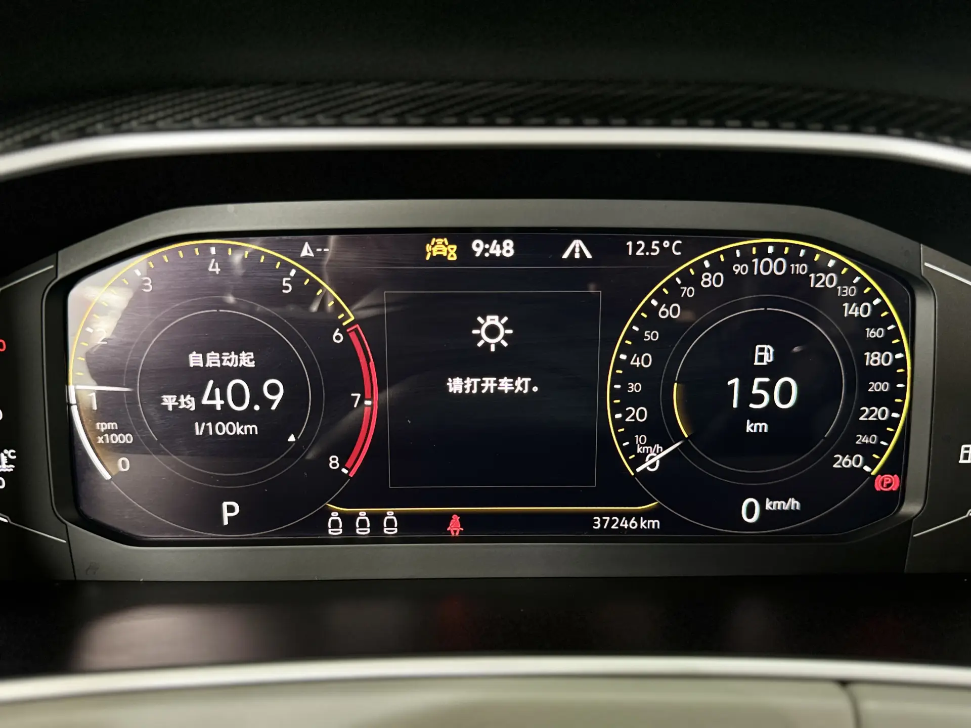 Volkswagen Passat, 2026 21