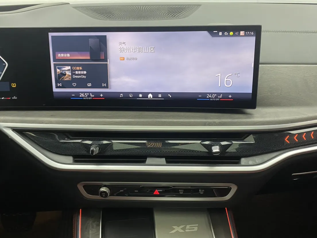 BMW X5, 2024 27